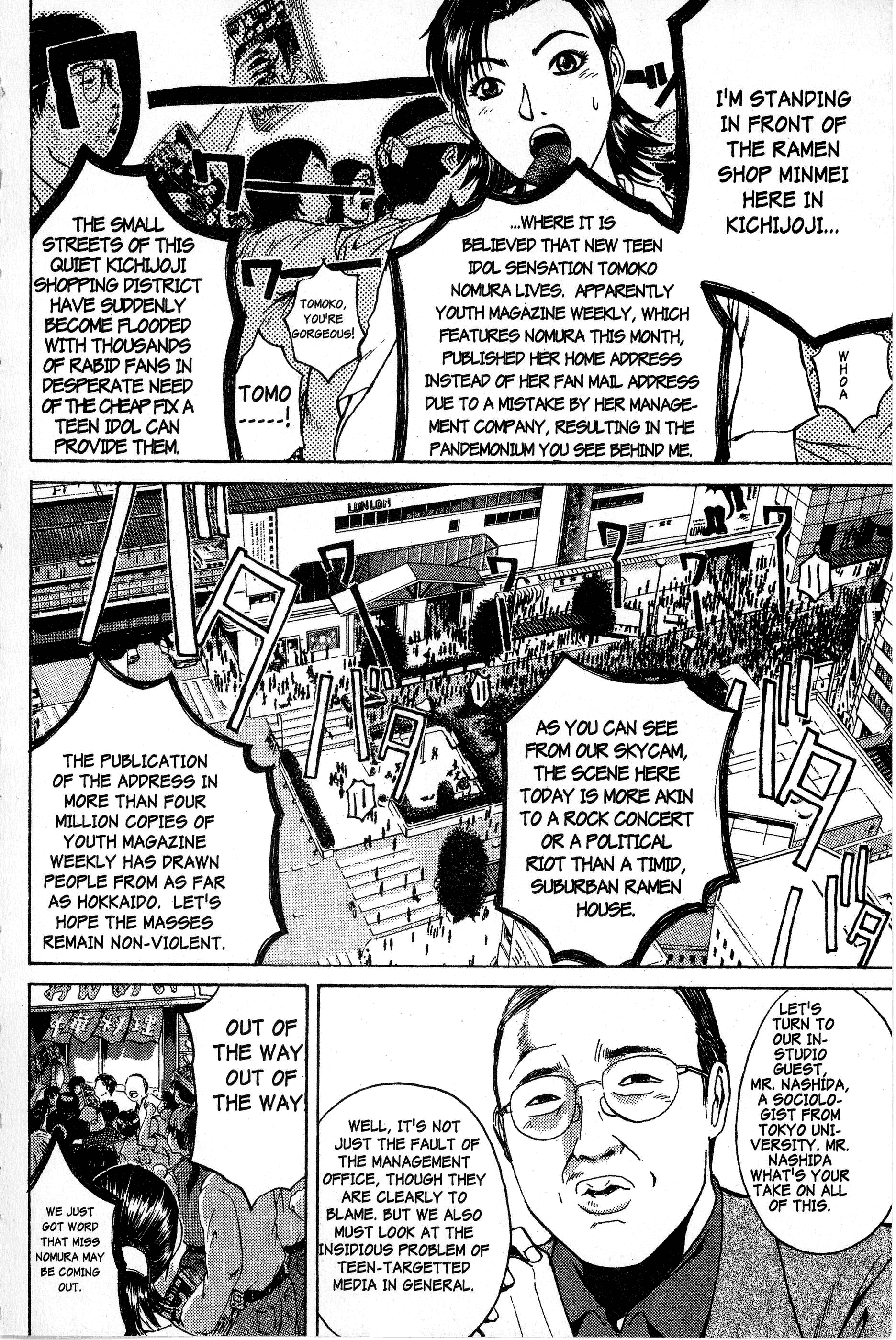 Read Gto EN Manga Online