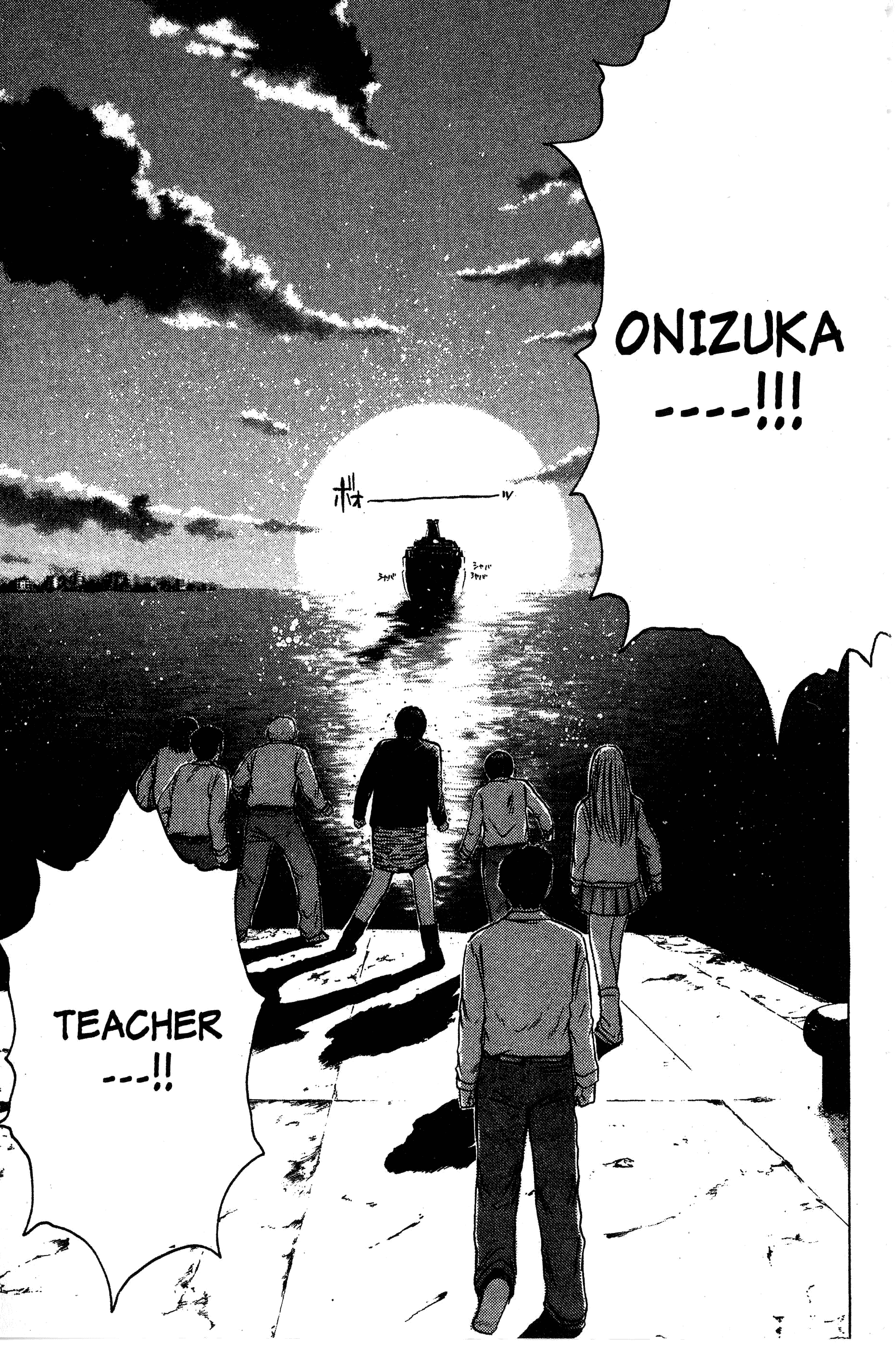 Read Gto EN Manga Online