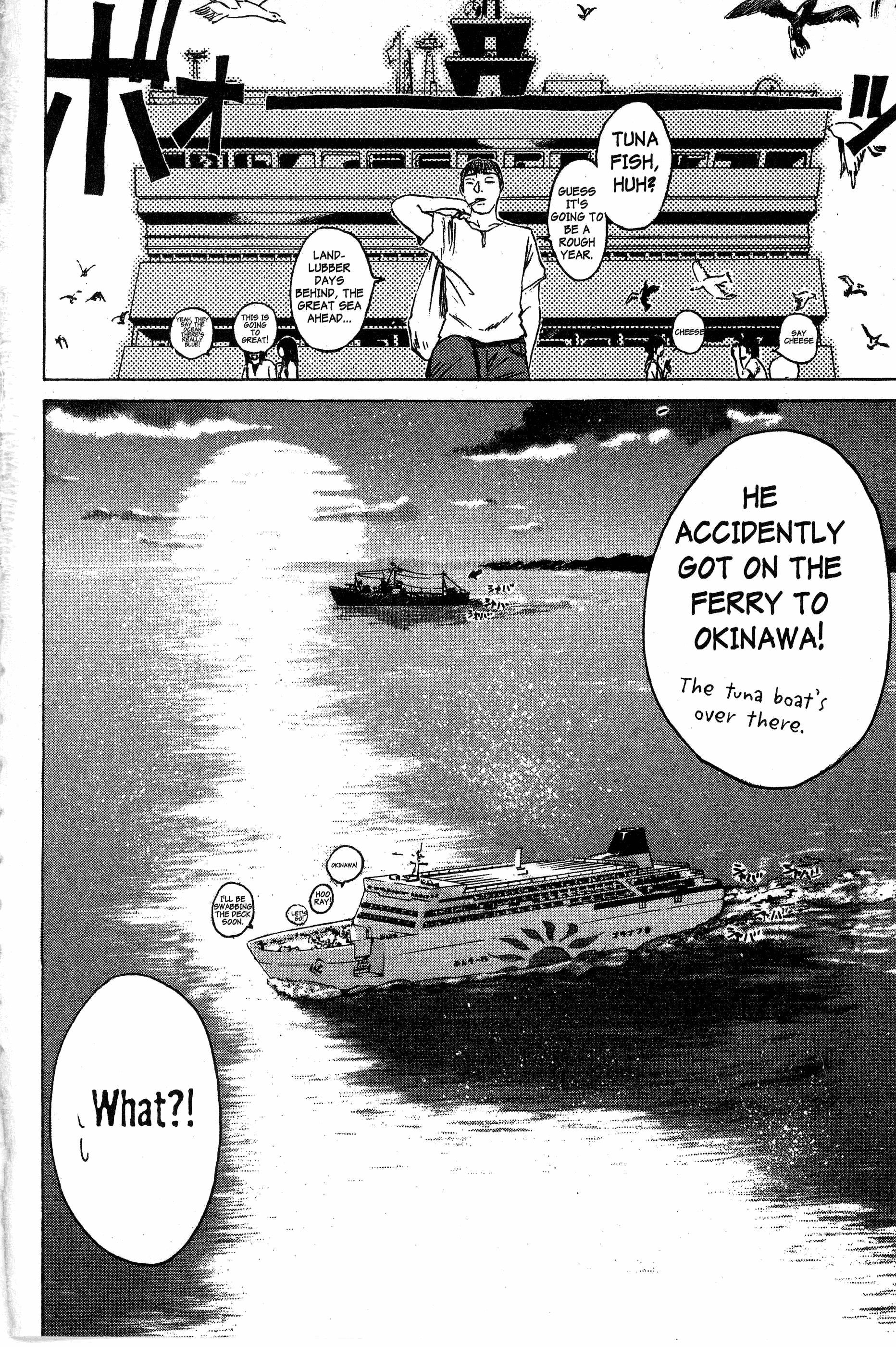Read Gto EN Manga Online