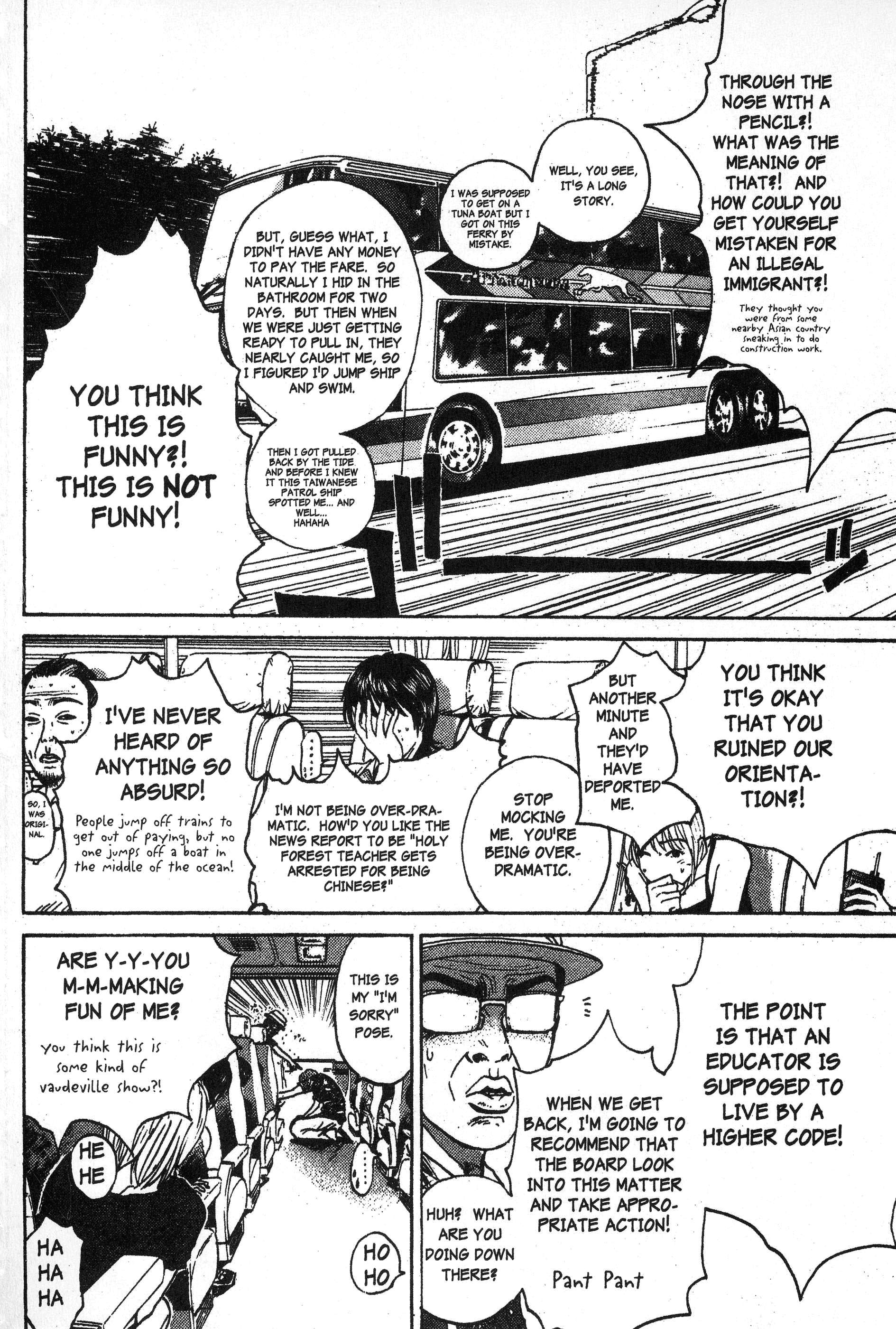 Read Gto EN Manga Online