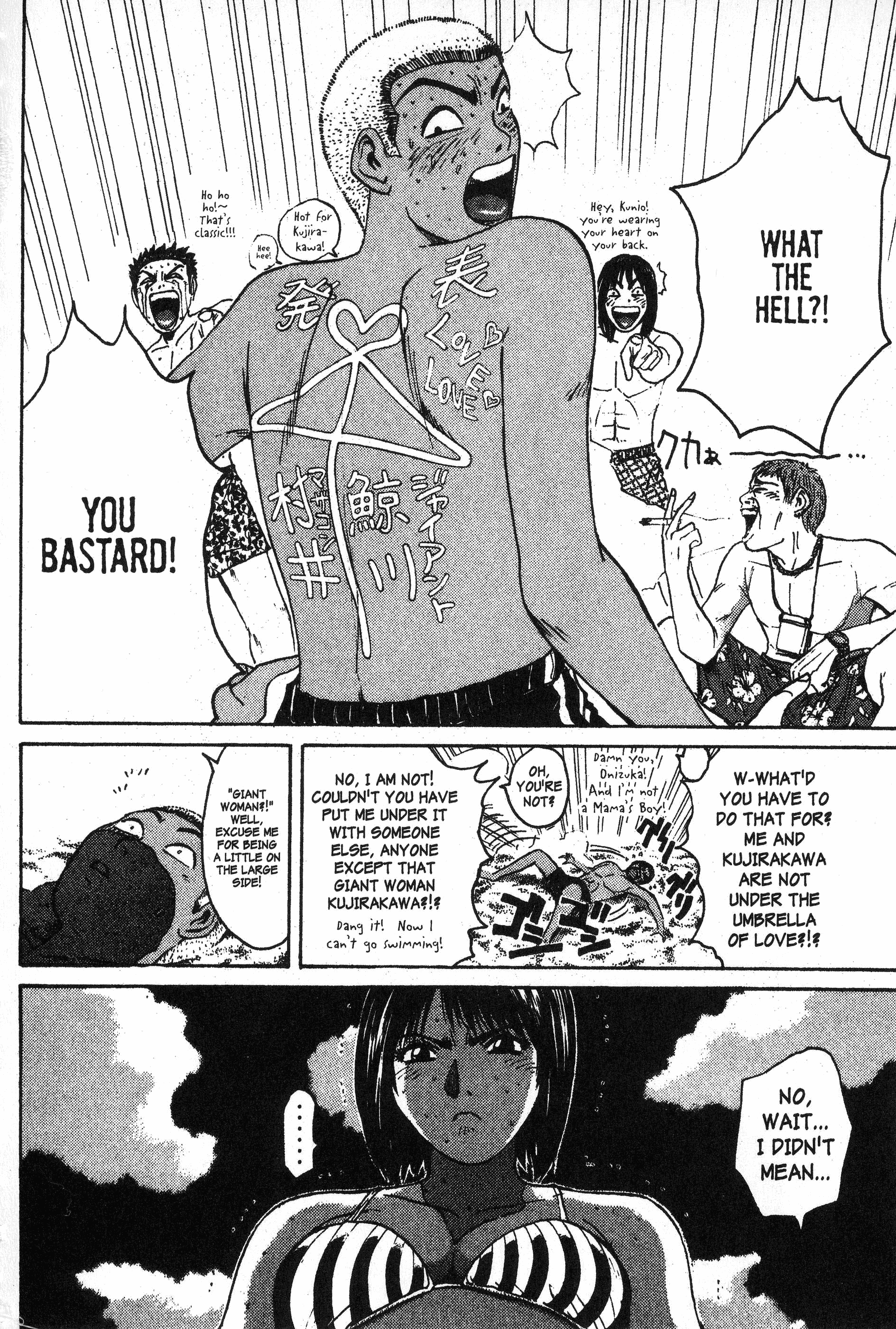 Read Gto EN Manga Online