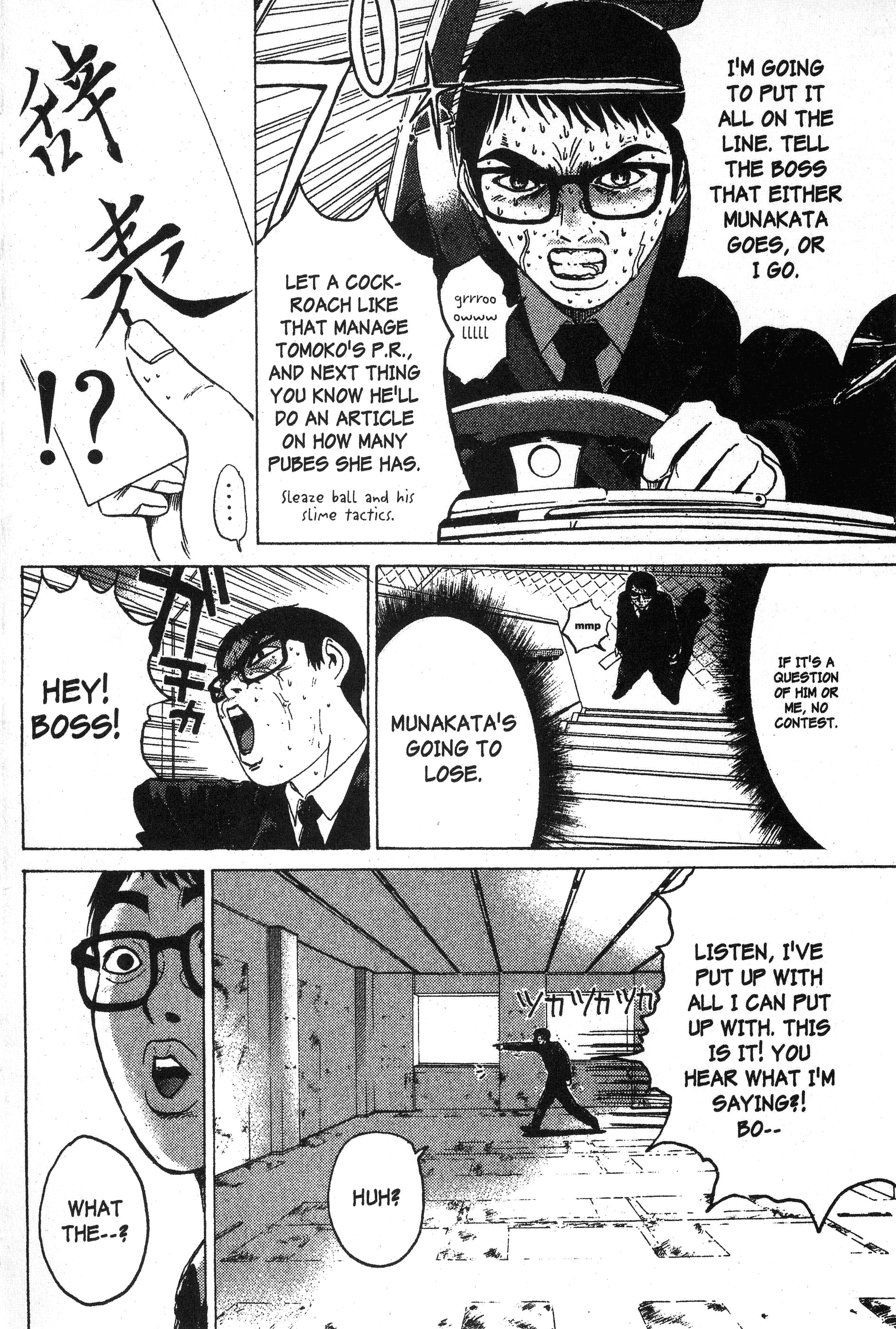 Read Gto EN Manga Online