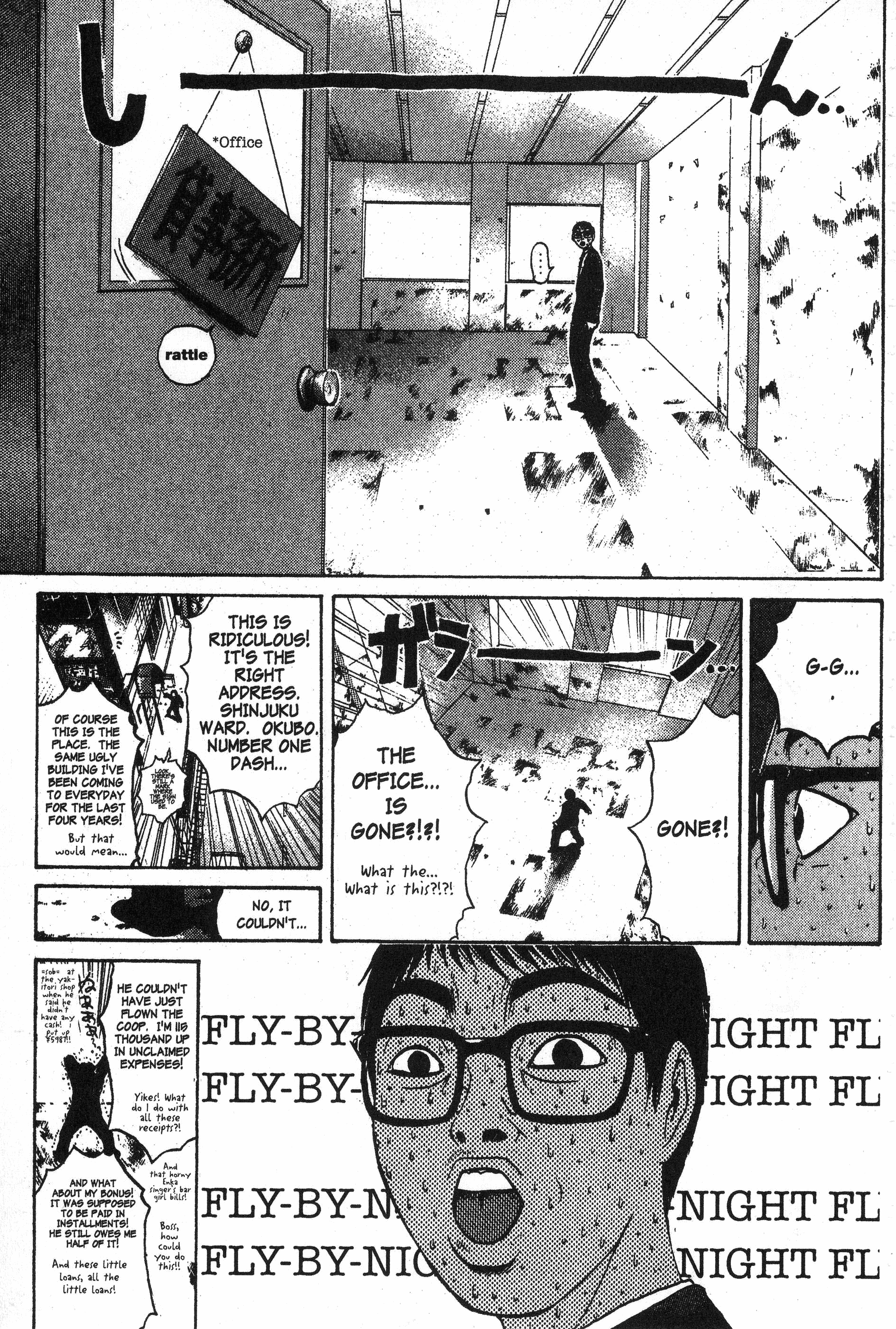 Read Gto EN Manga Online