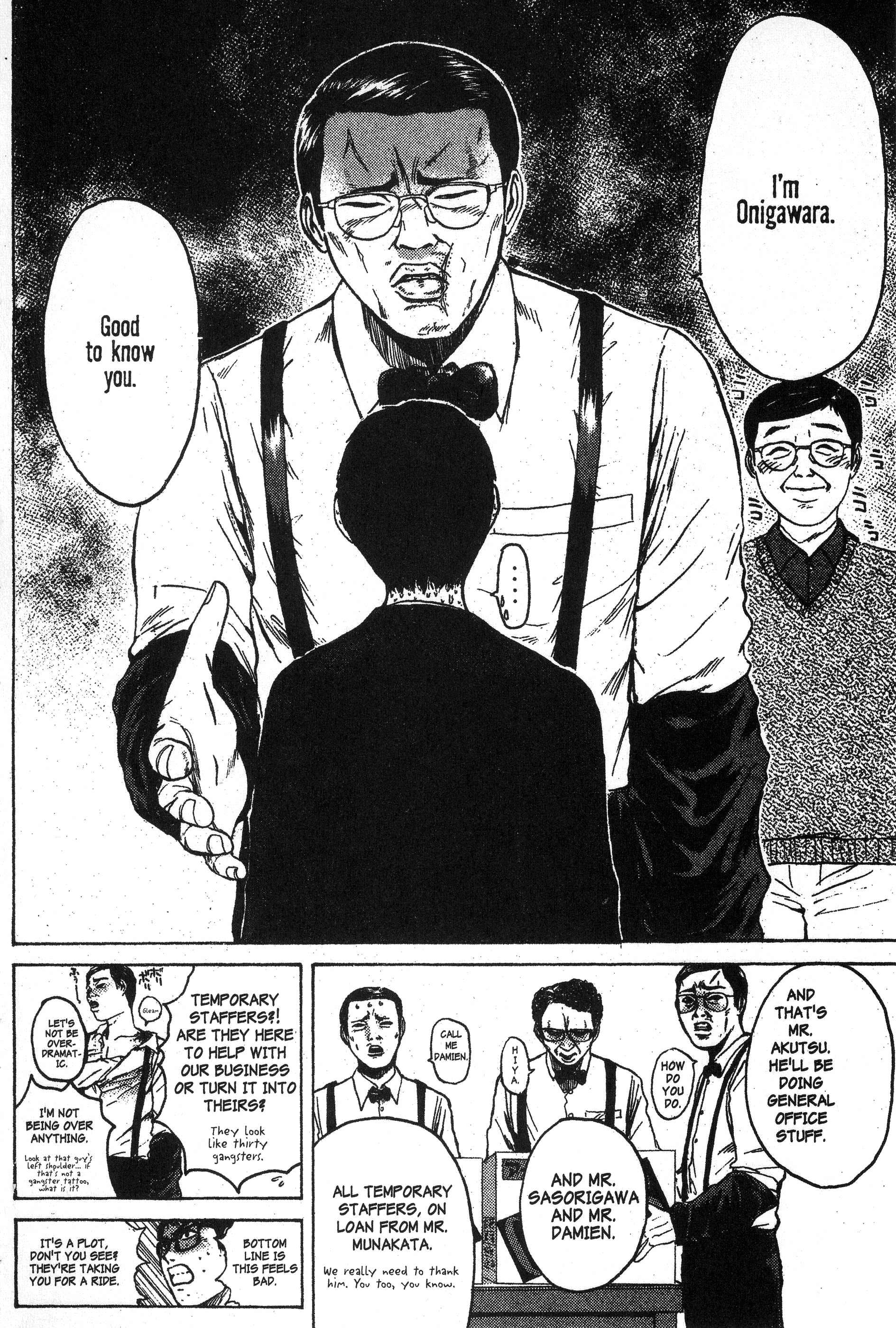 Read Gto EN Manga Online