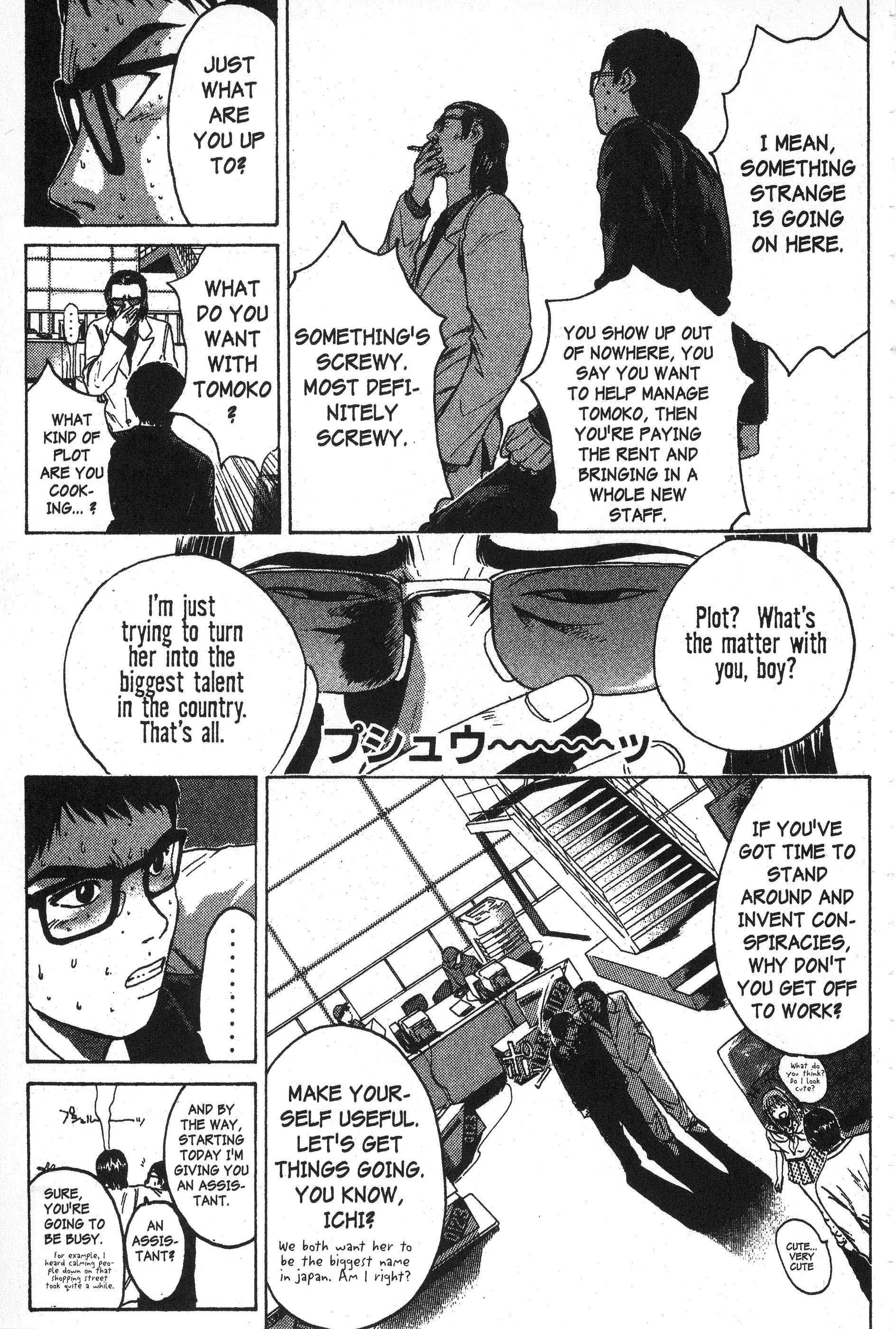 Read Gto EN Manga Online