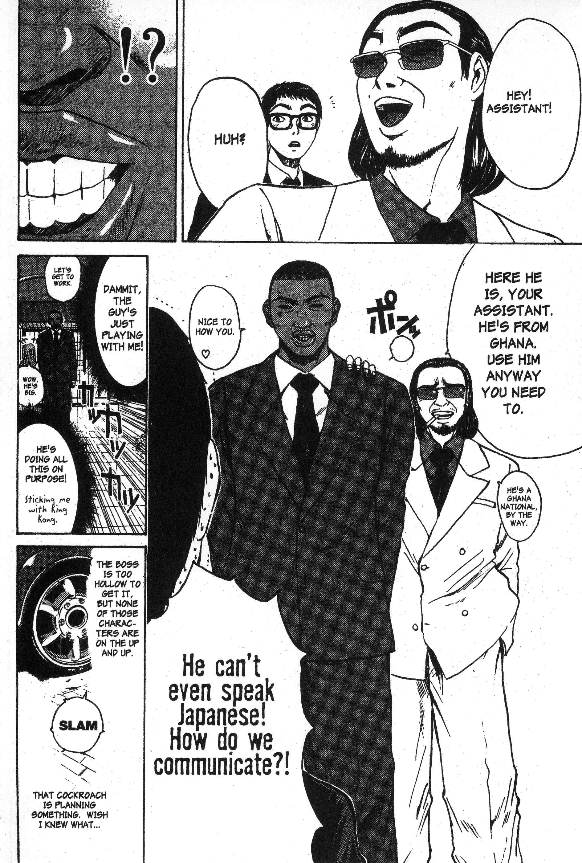 Read Gto EN Manga Online