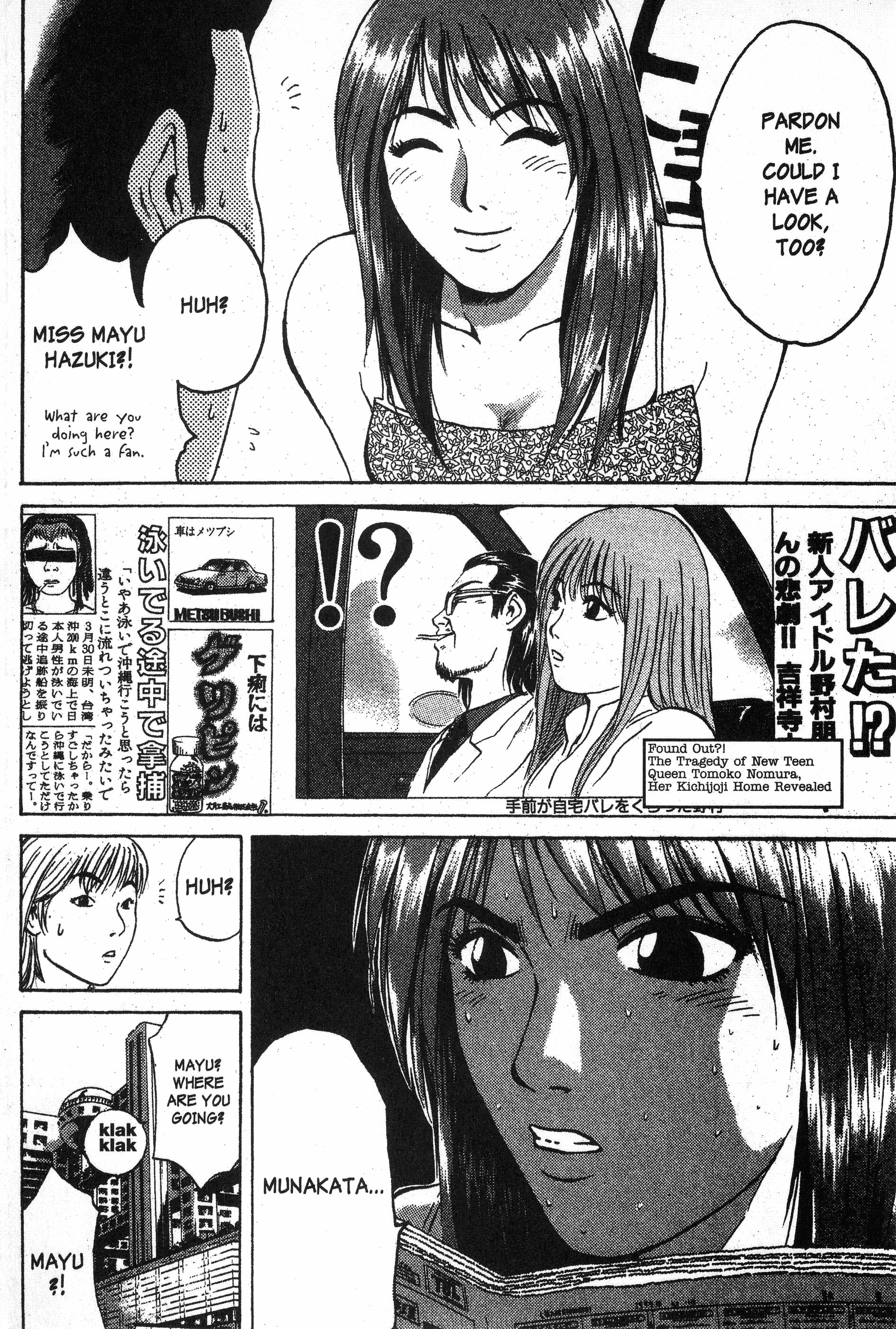 Read Gto EN Manga Online