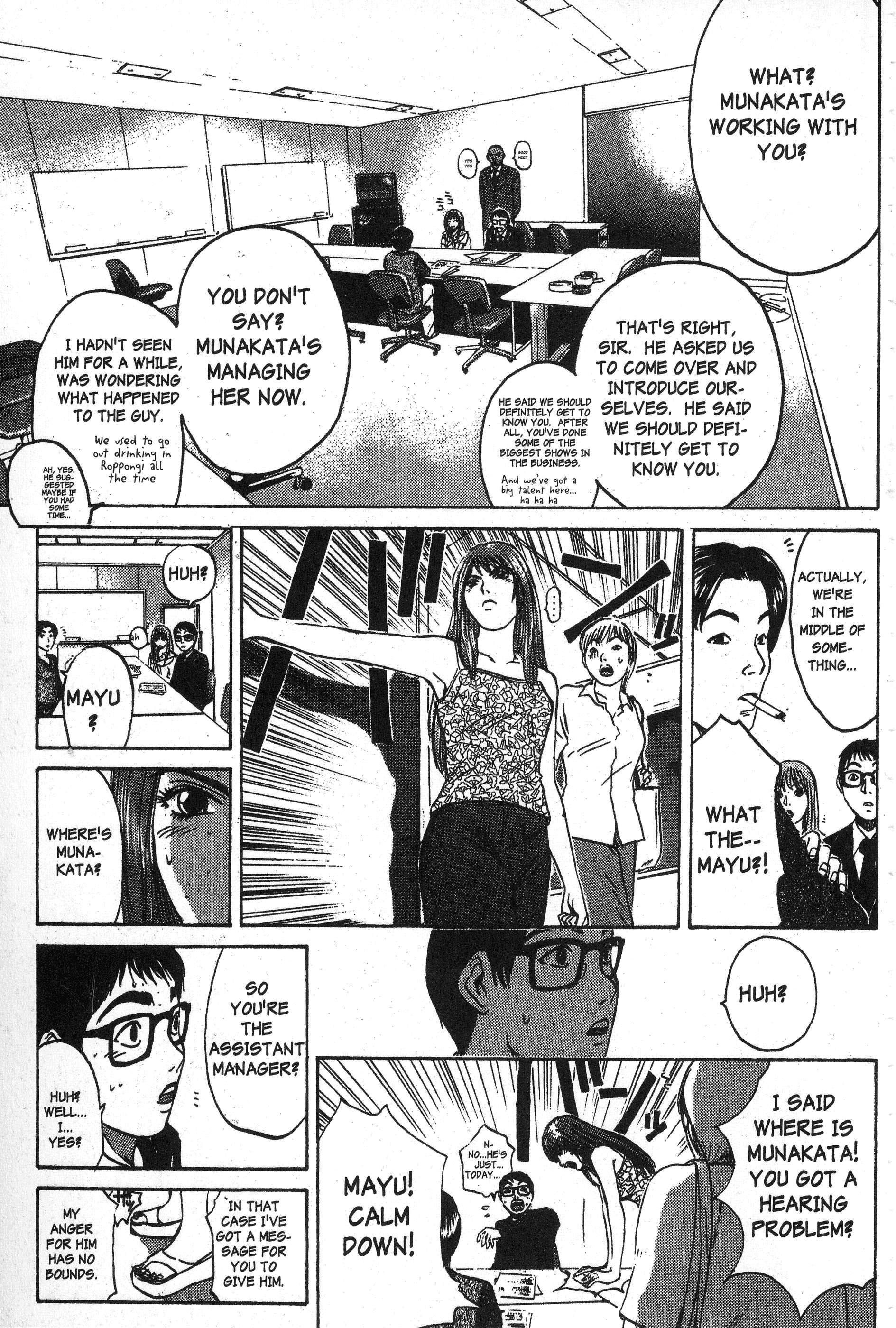 Read Gto EN Manga Online