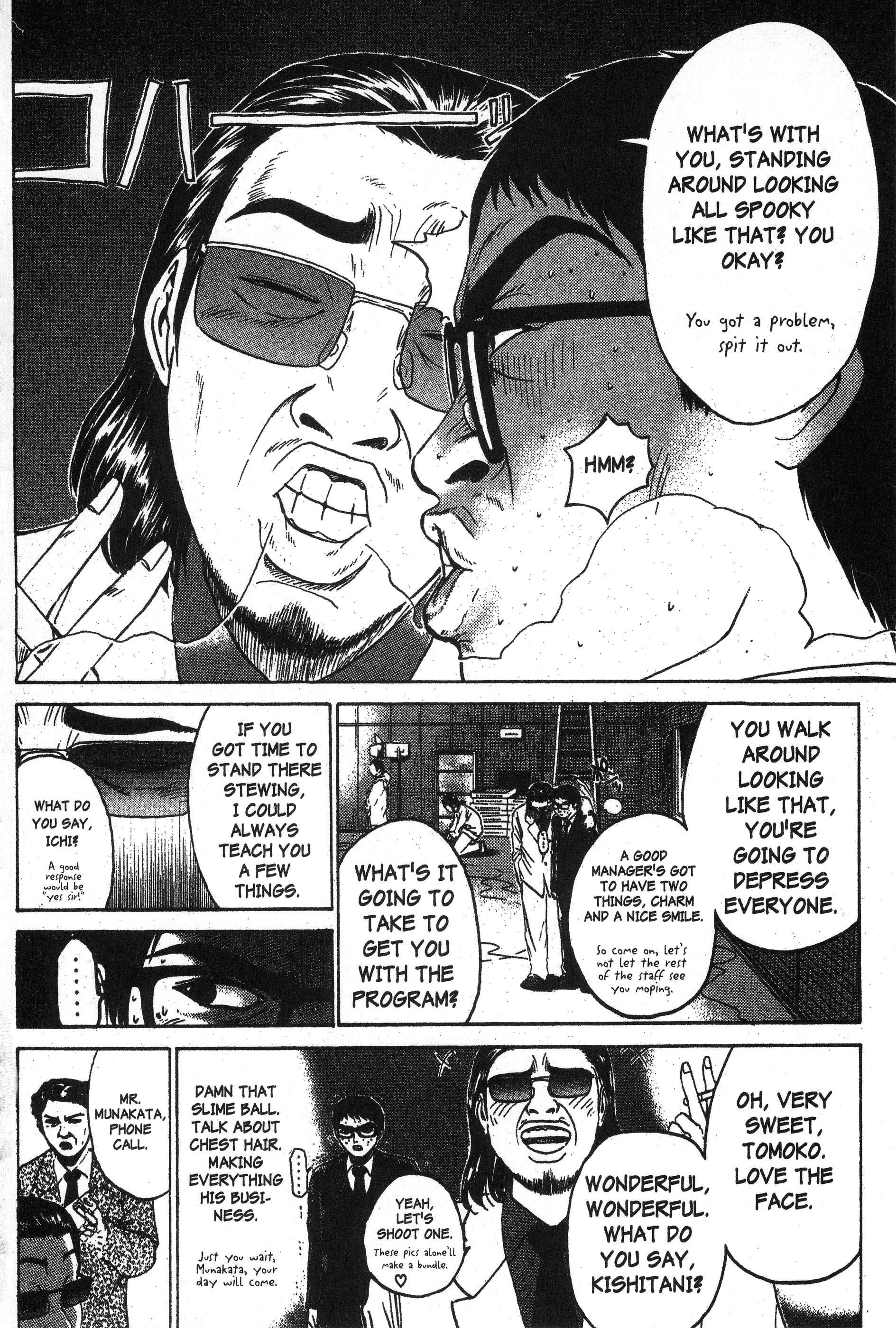 Read Gto EN Manga Online