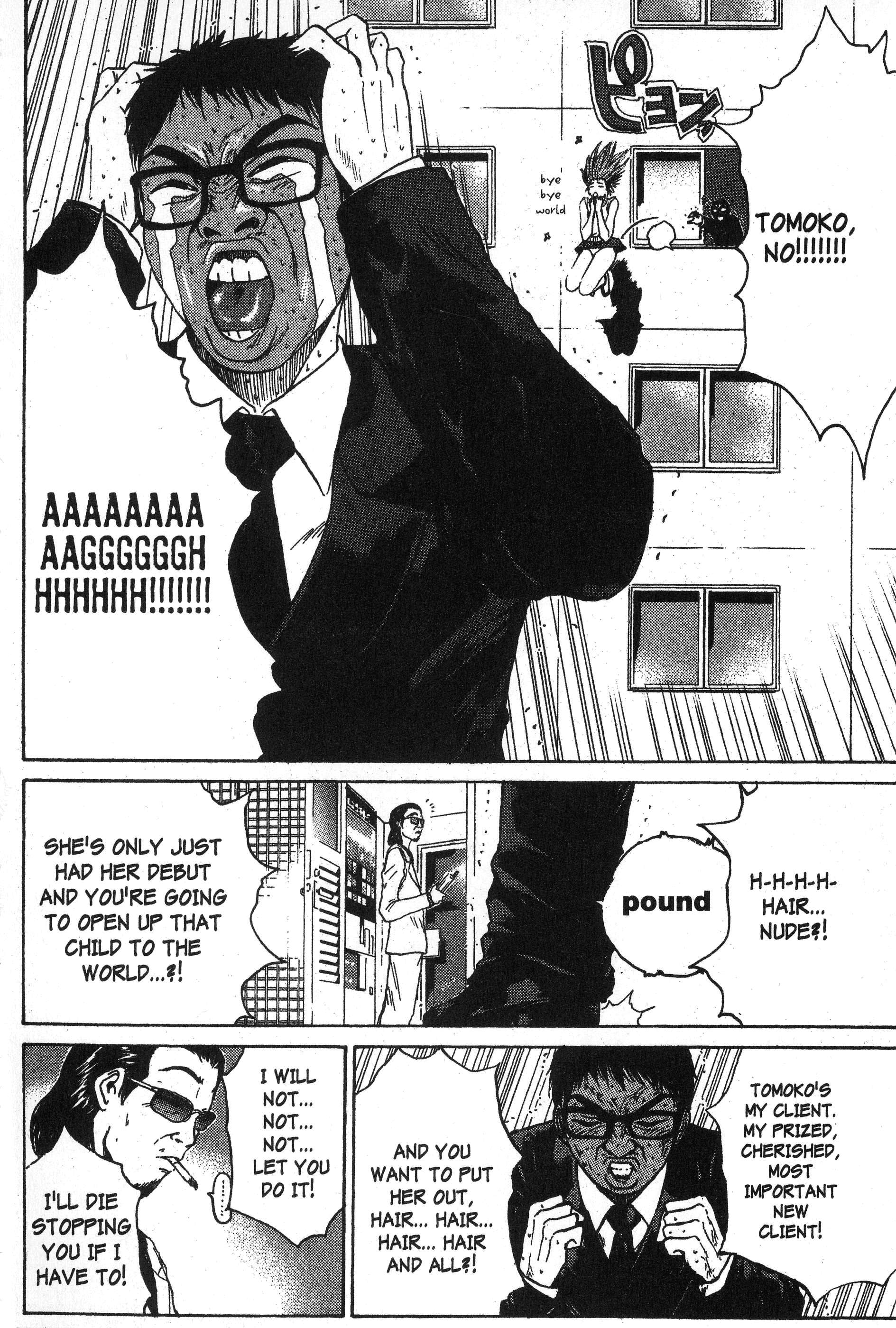 Read Gto EN Manga Online