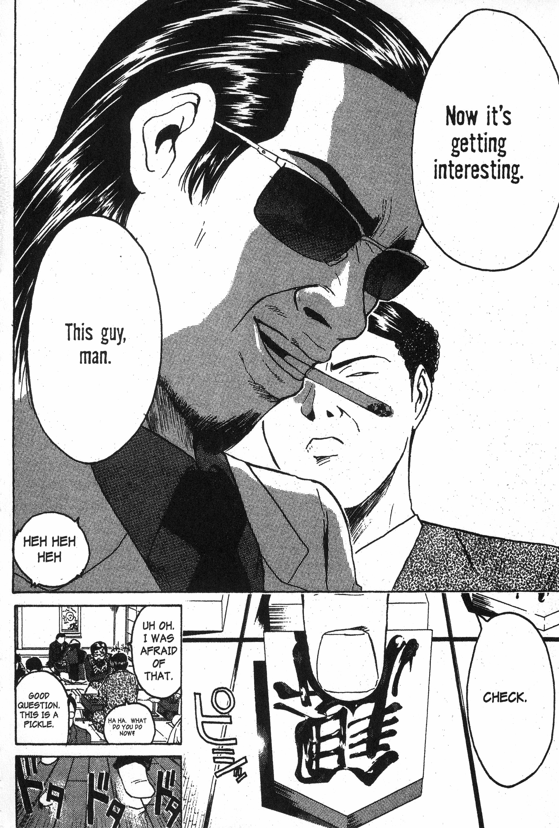 Read Gto EN Manga Online