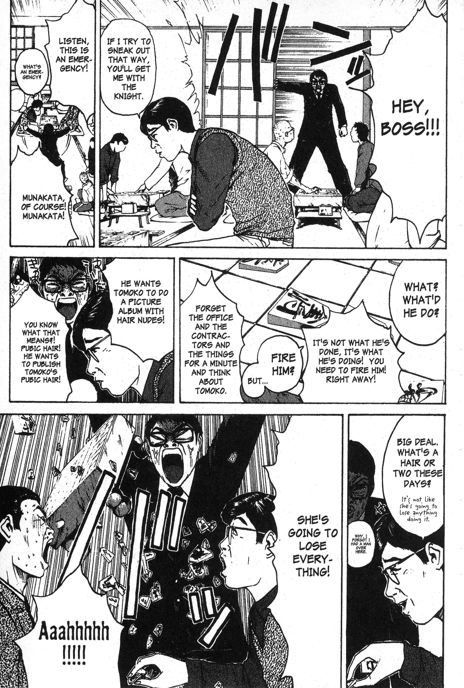 Read Gto EN Manga Online