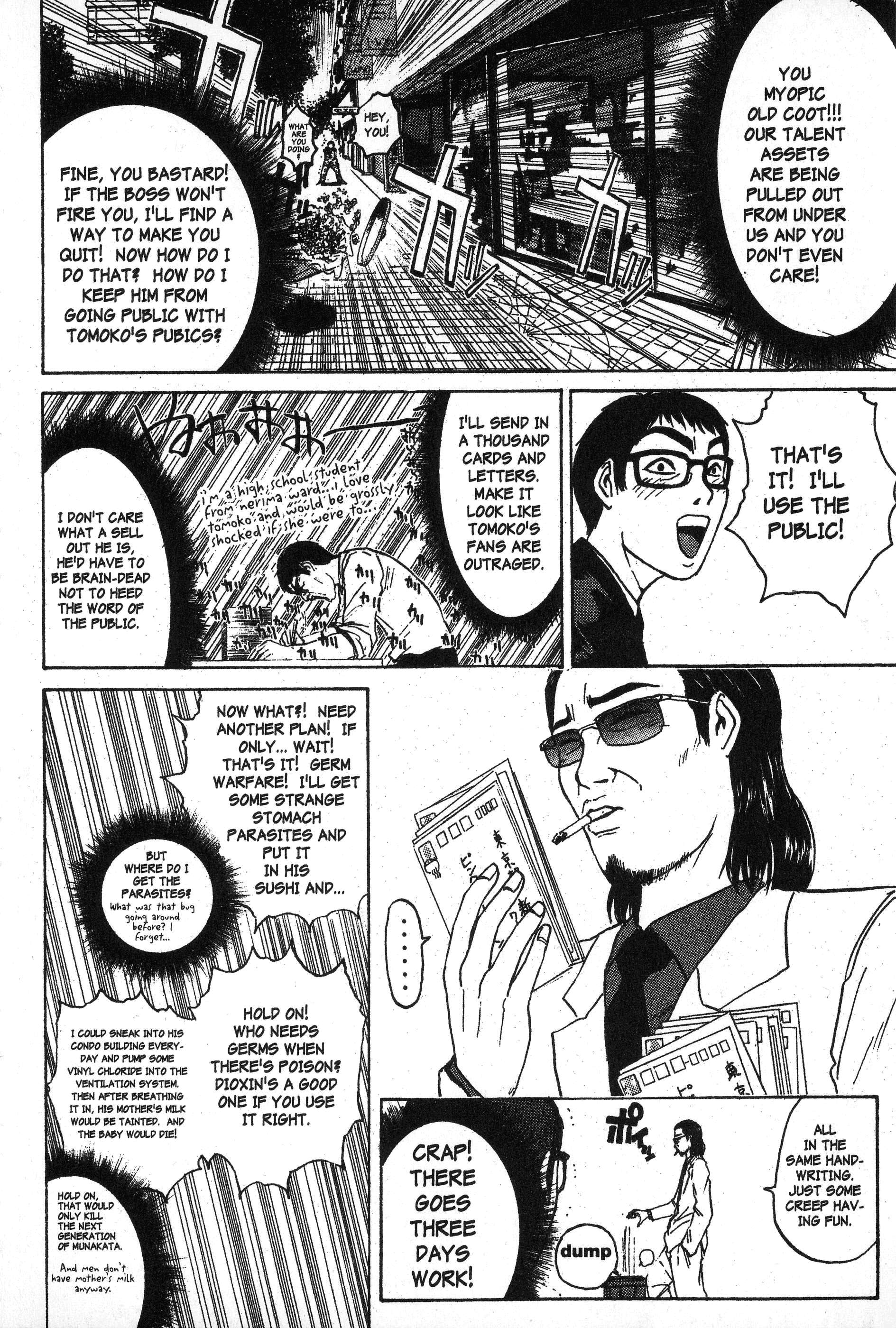 Read Gto EN Manga Online