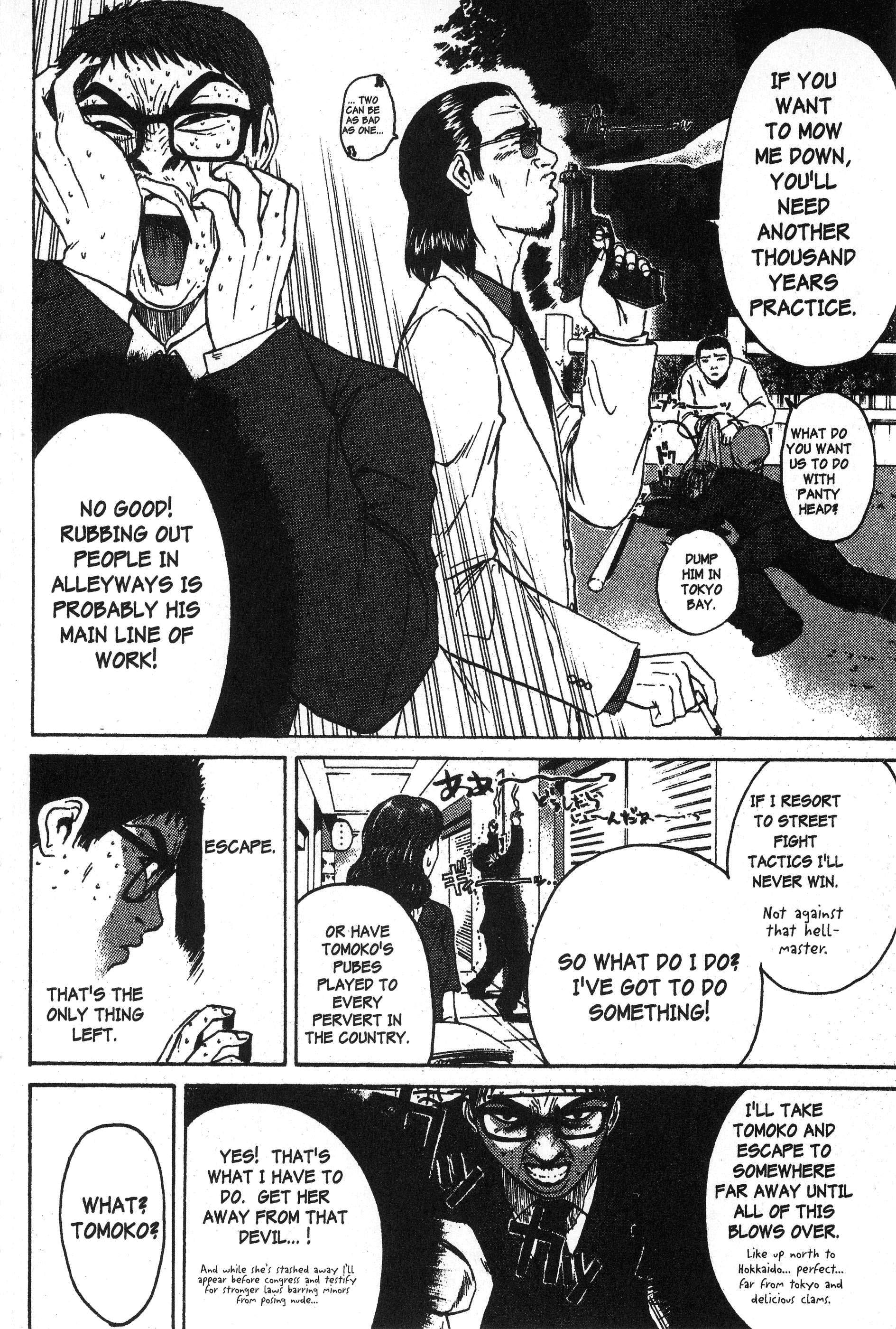 Read Gto EN Manga Online