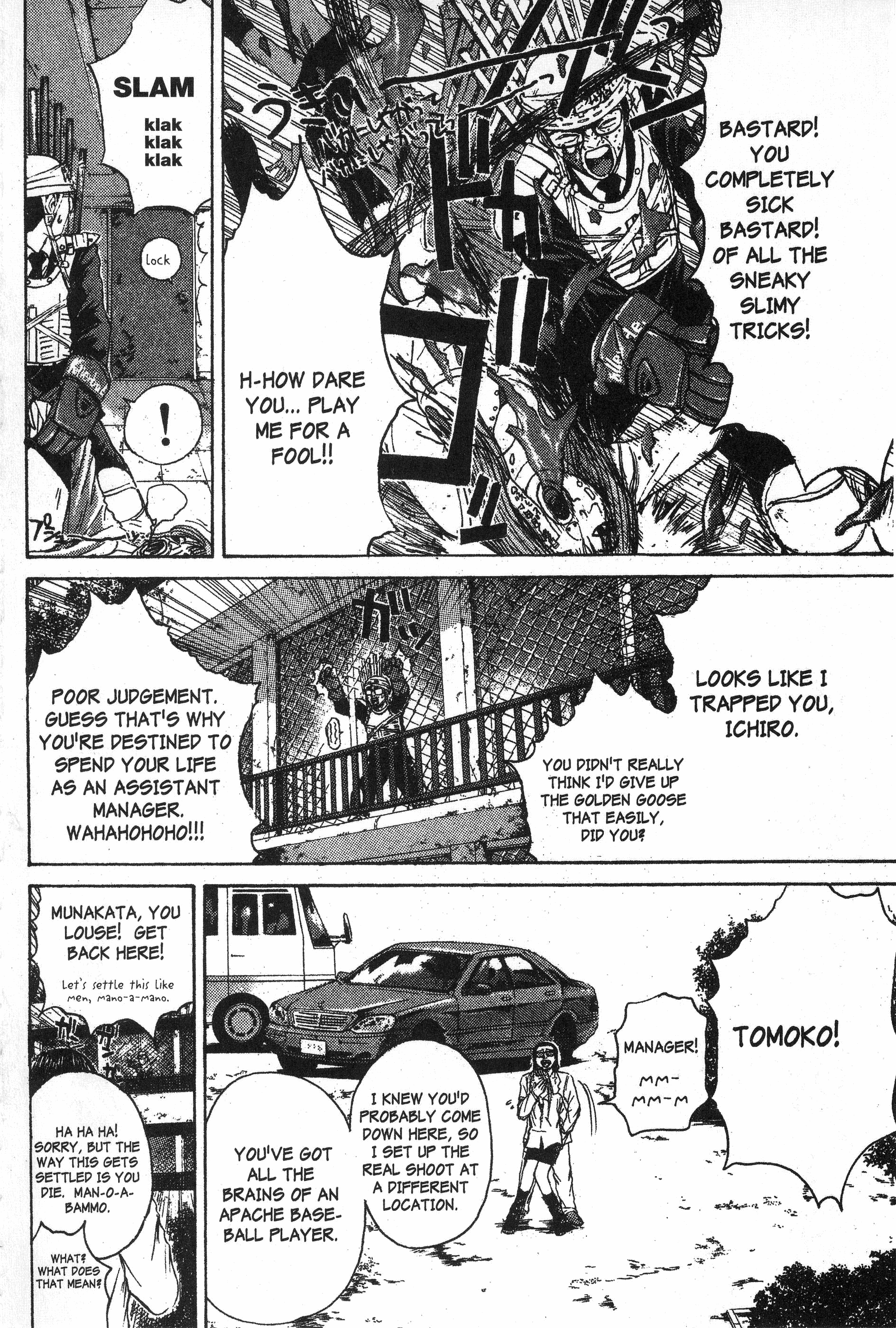 Read Gto EN Manga Online