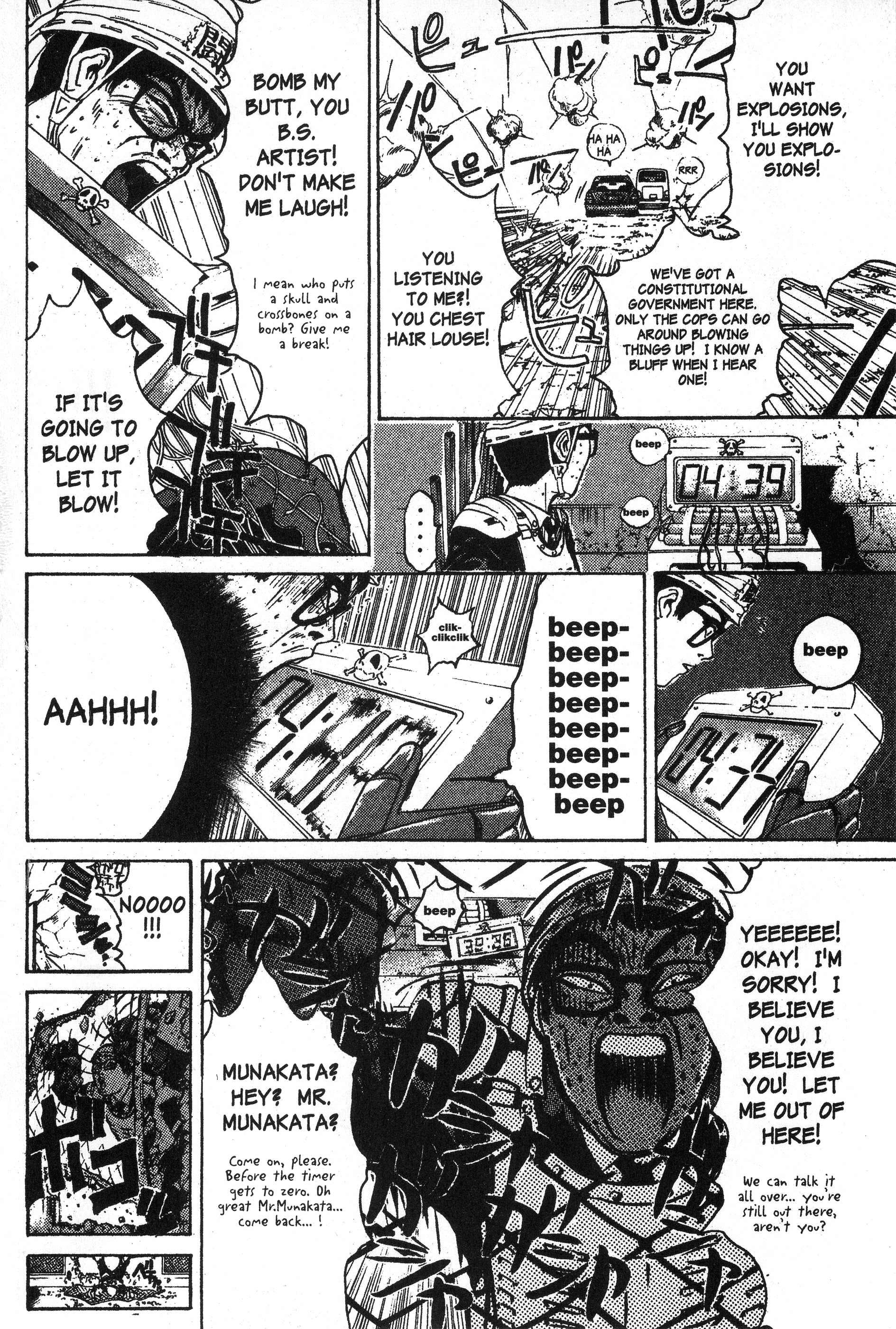 Read Gto EN Manga Online