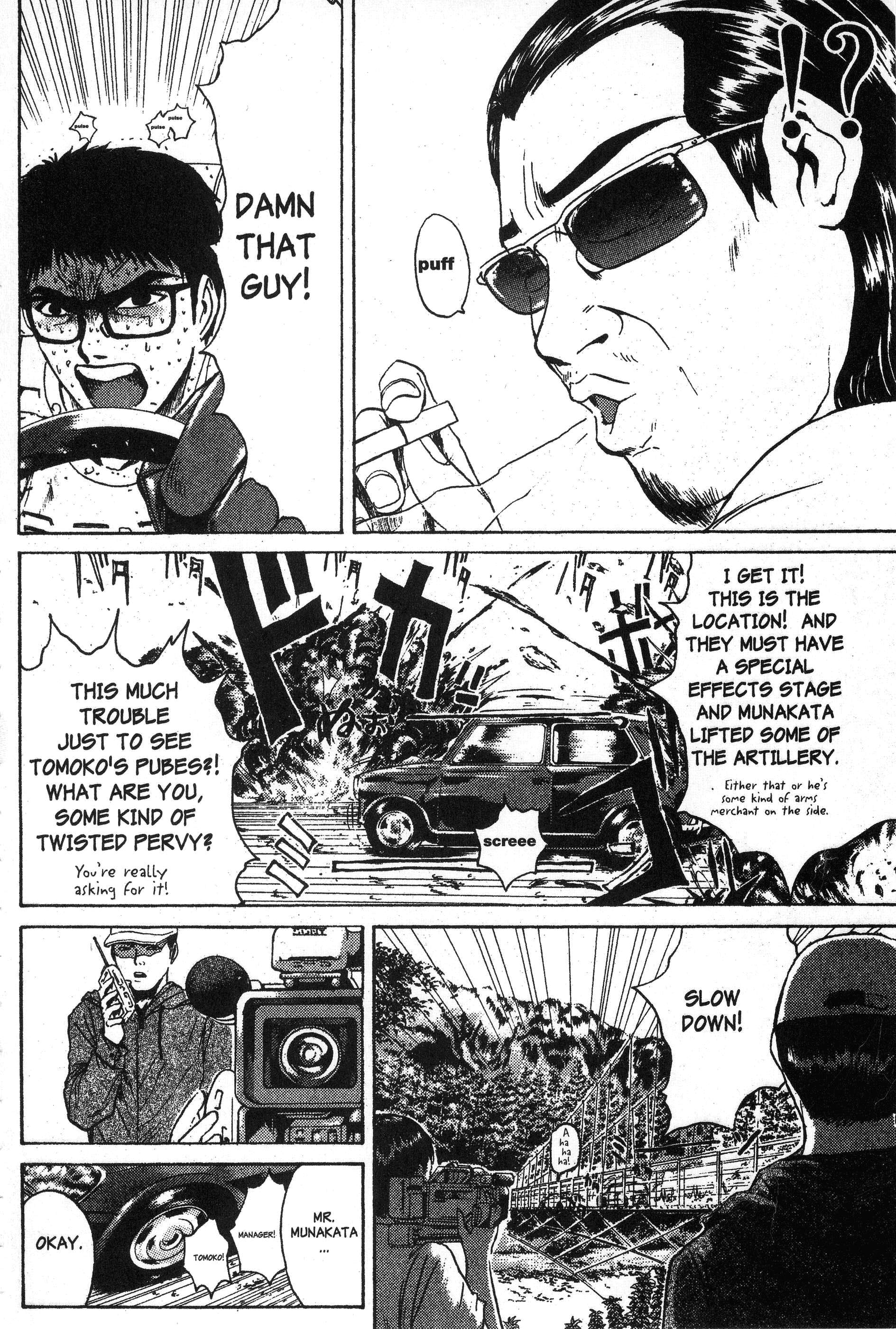 Read Gto EN Manga Online