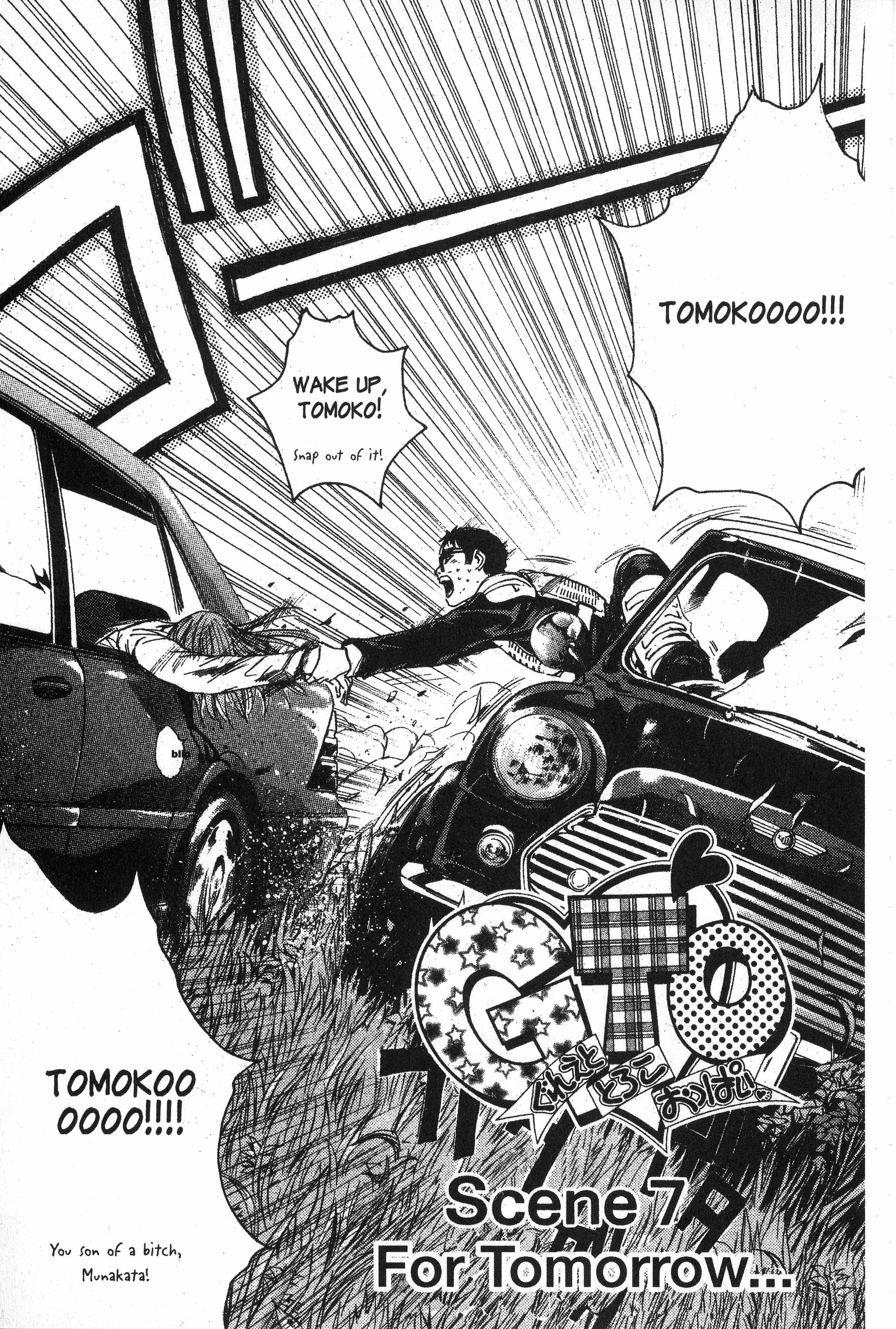 Read Gto EN Manga Online