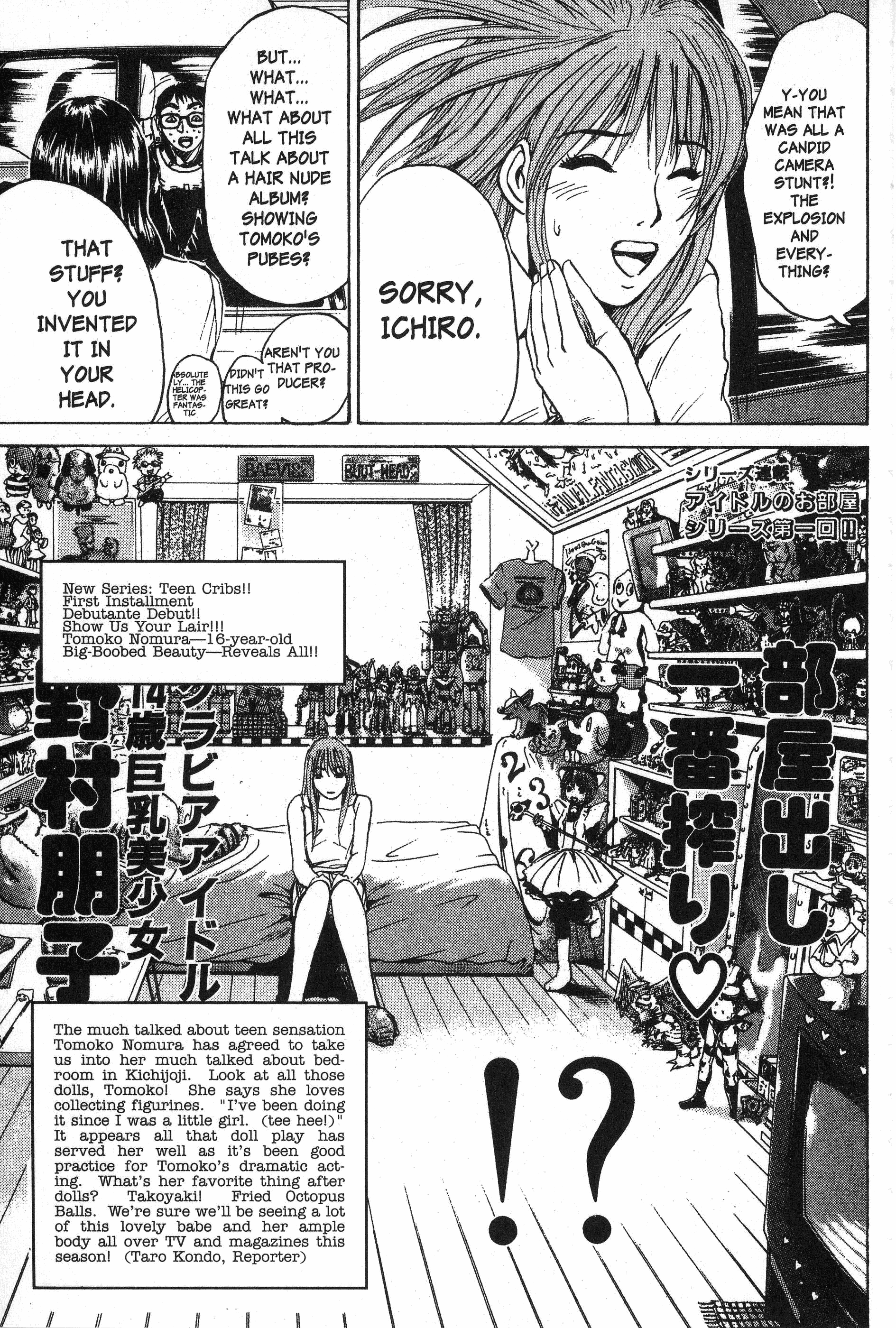 Read Gto EN Manga Online