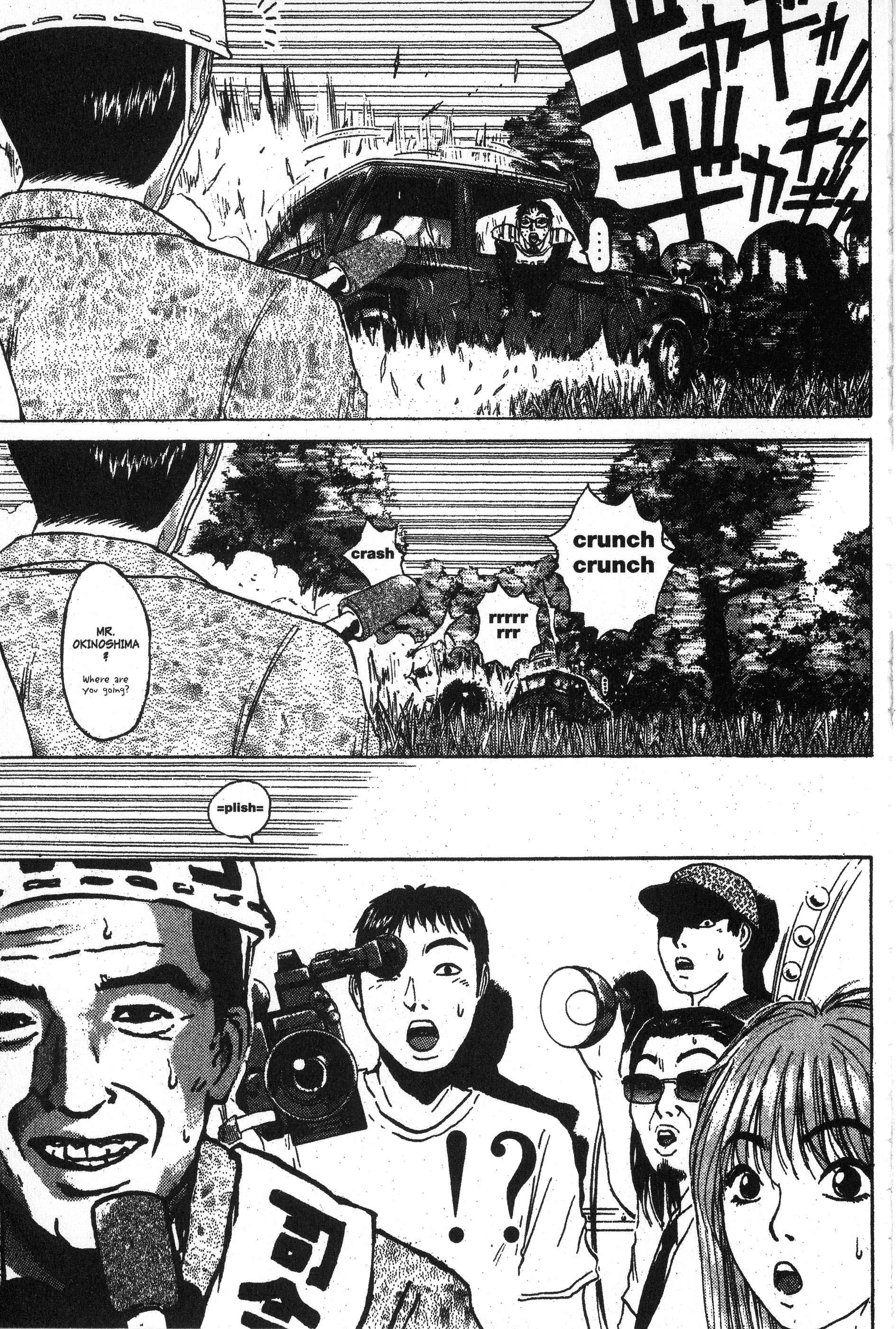 Read Gto EN Manga Online