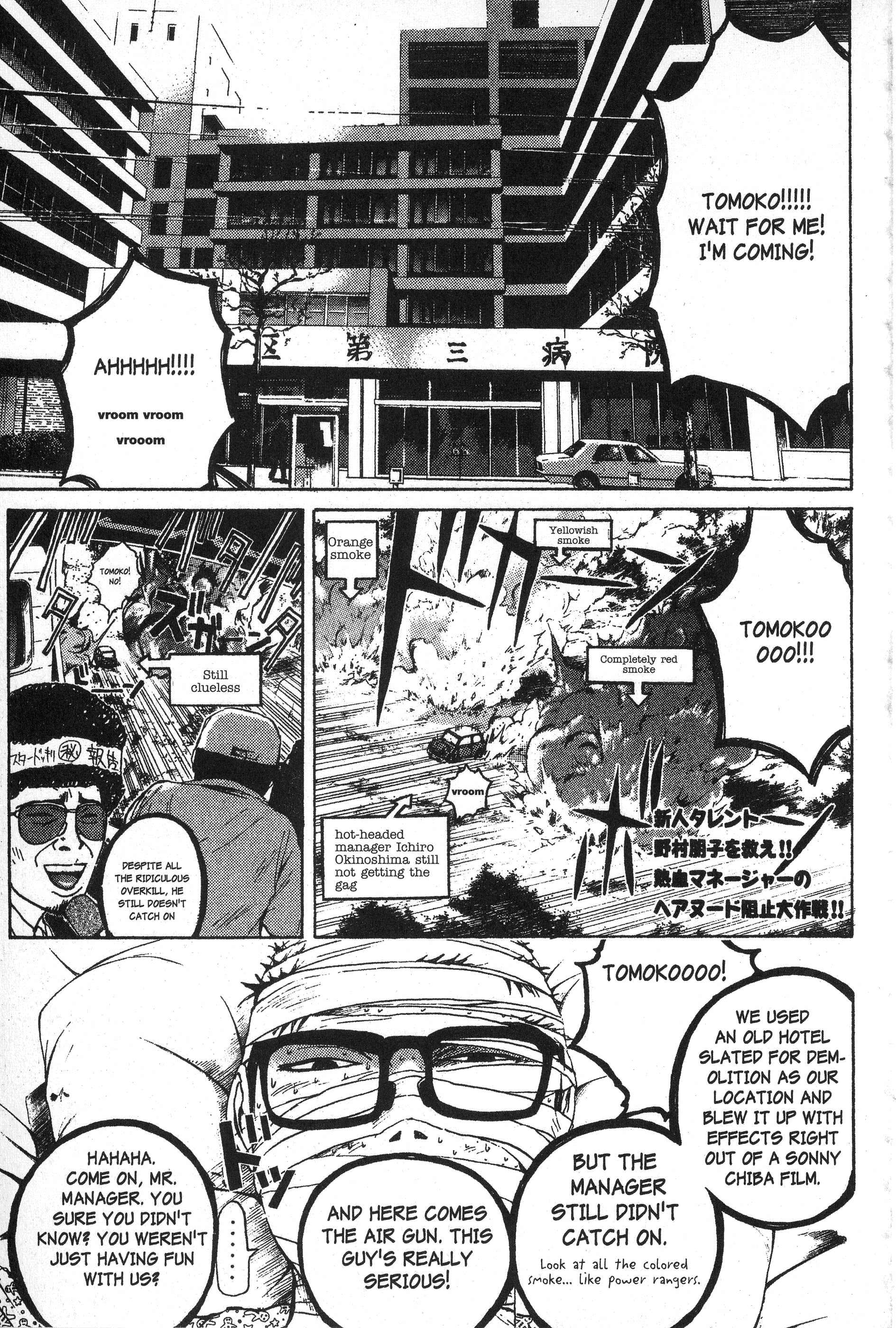 Read Gto EN Manga Online