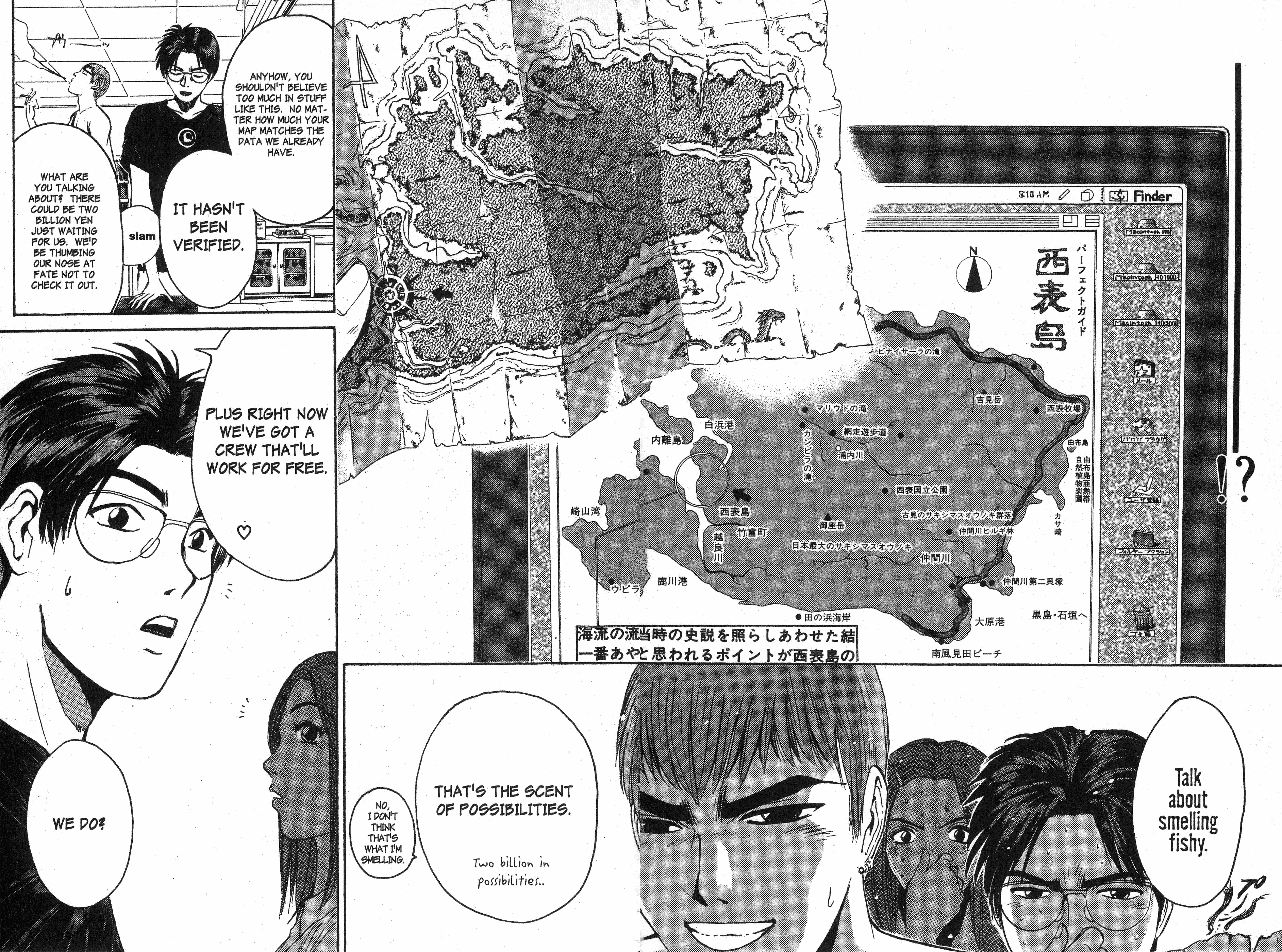Read Gto EN Manga Online