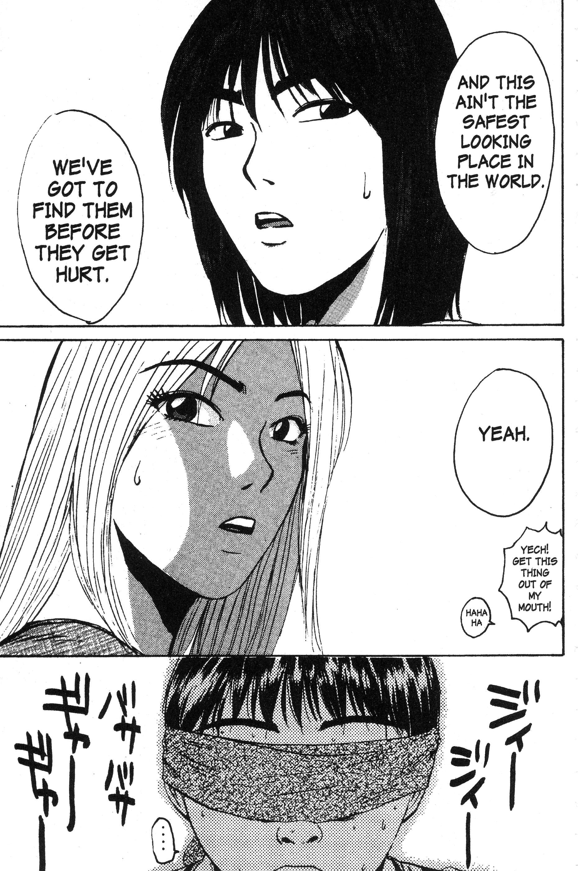 Read Gto EN Manga Online