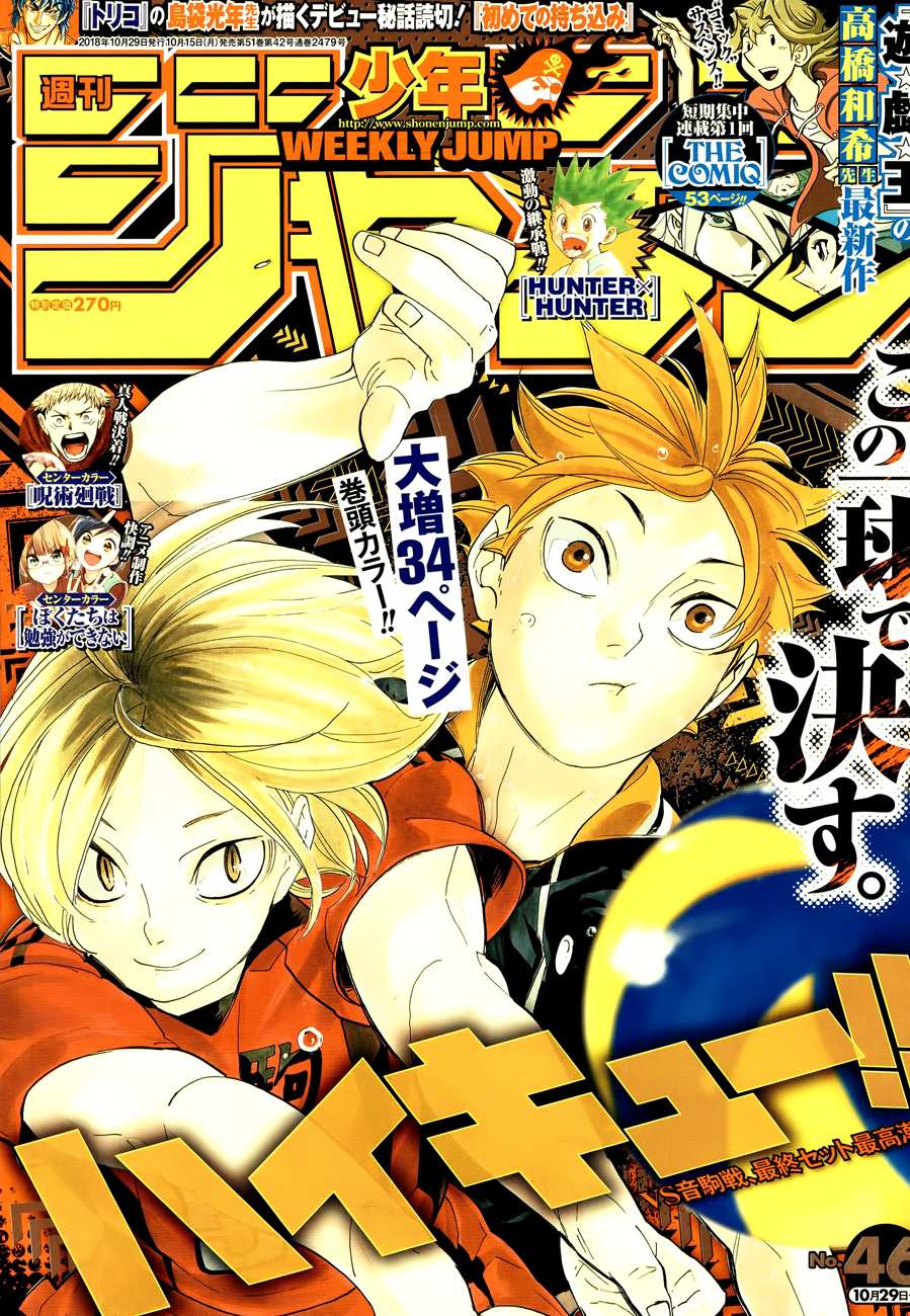 Read Haikyuu!! EN Manga Online
