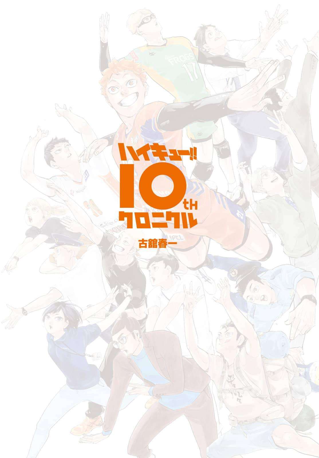 Read Haikyuu!! EN Manga Online