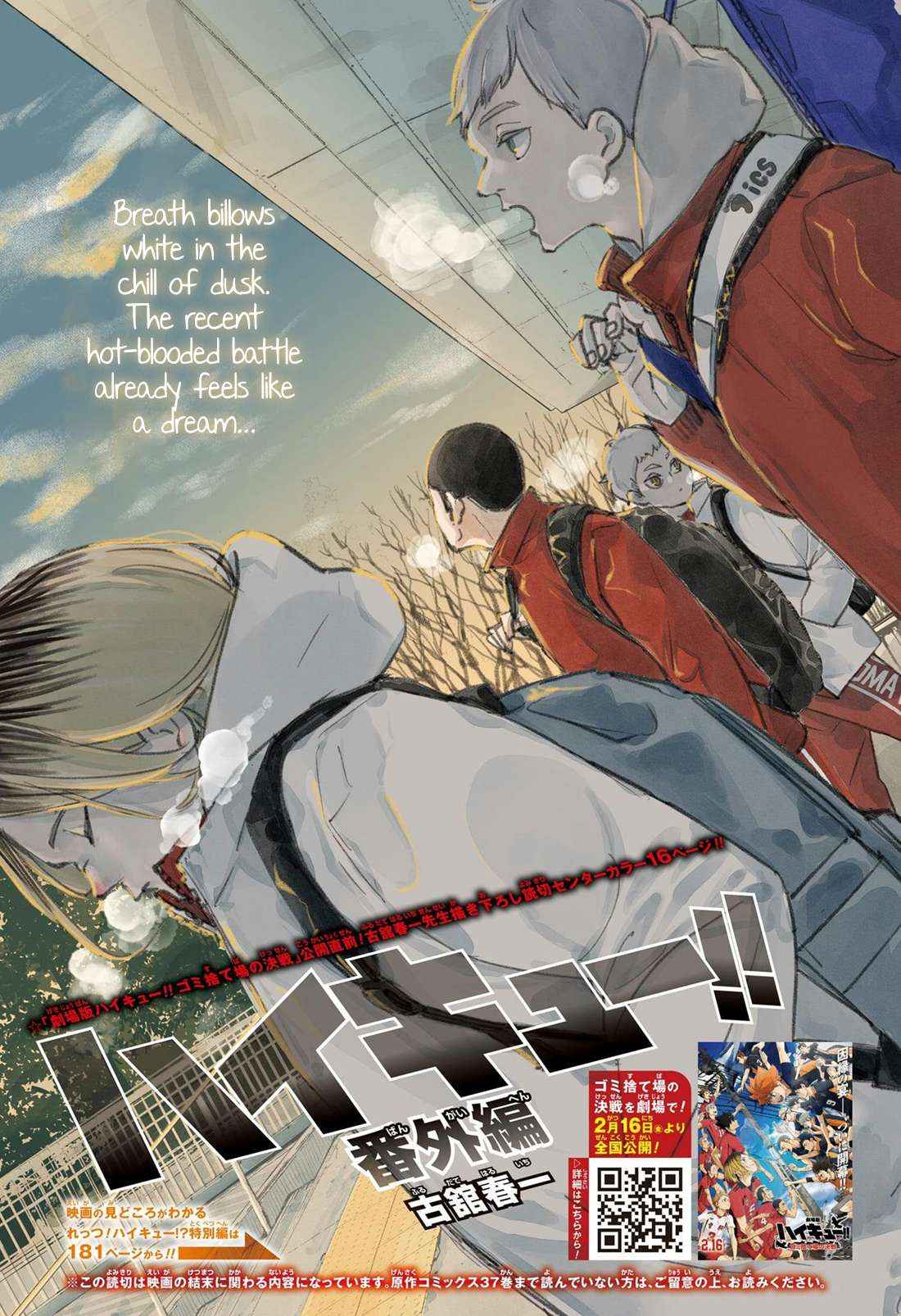 Read Haikyuu!! EN Manga Online