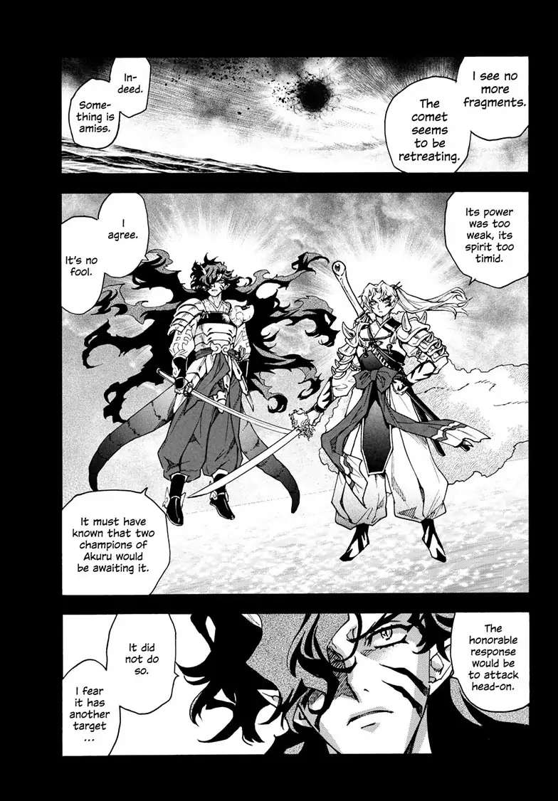 Read Hanyo no Yashahime EN Manga Online