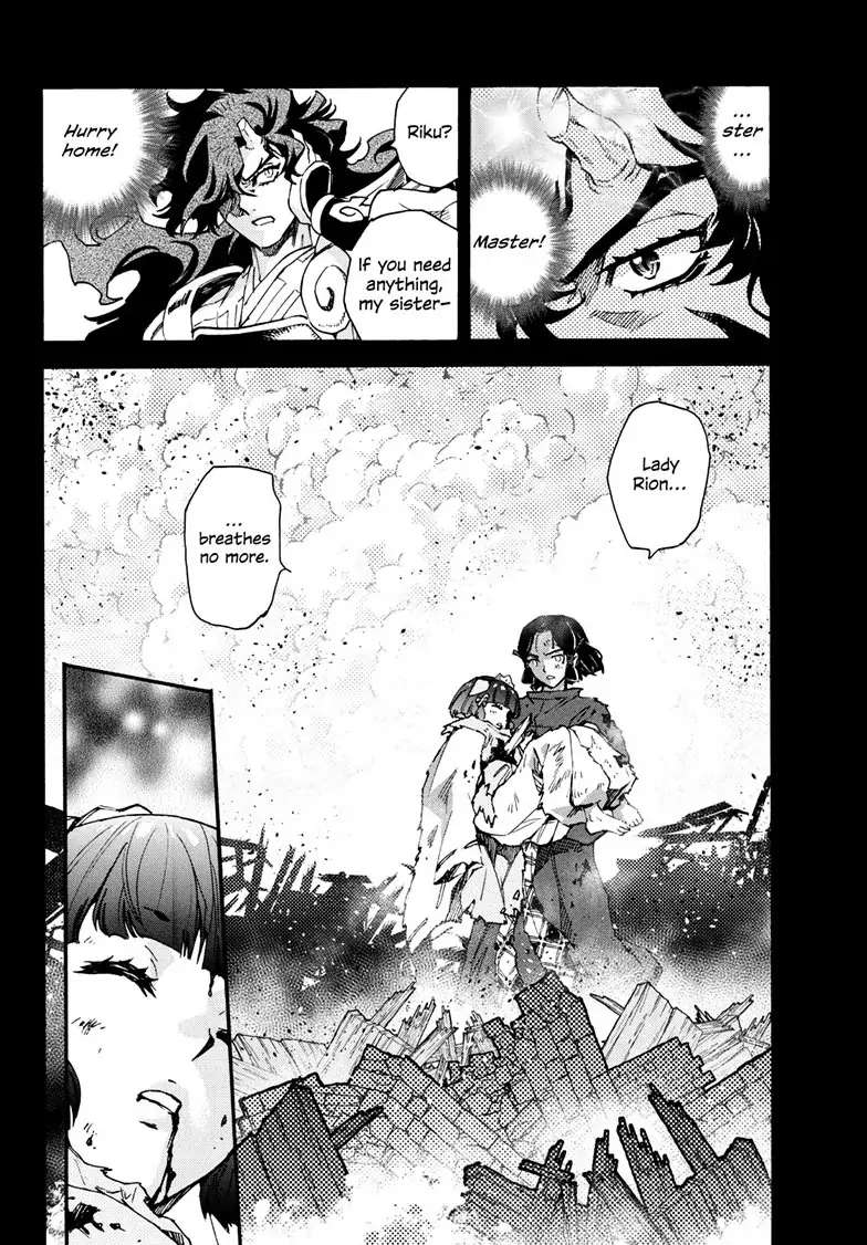 Read Hanyo no Yashahime EN Manga Online