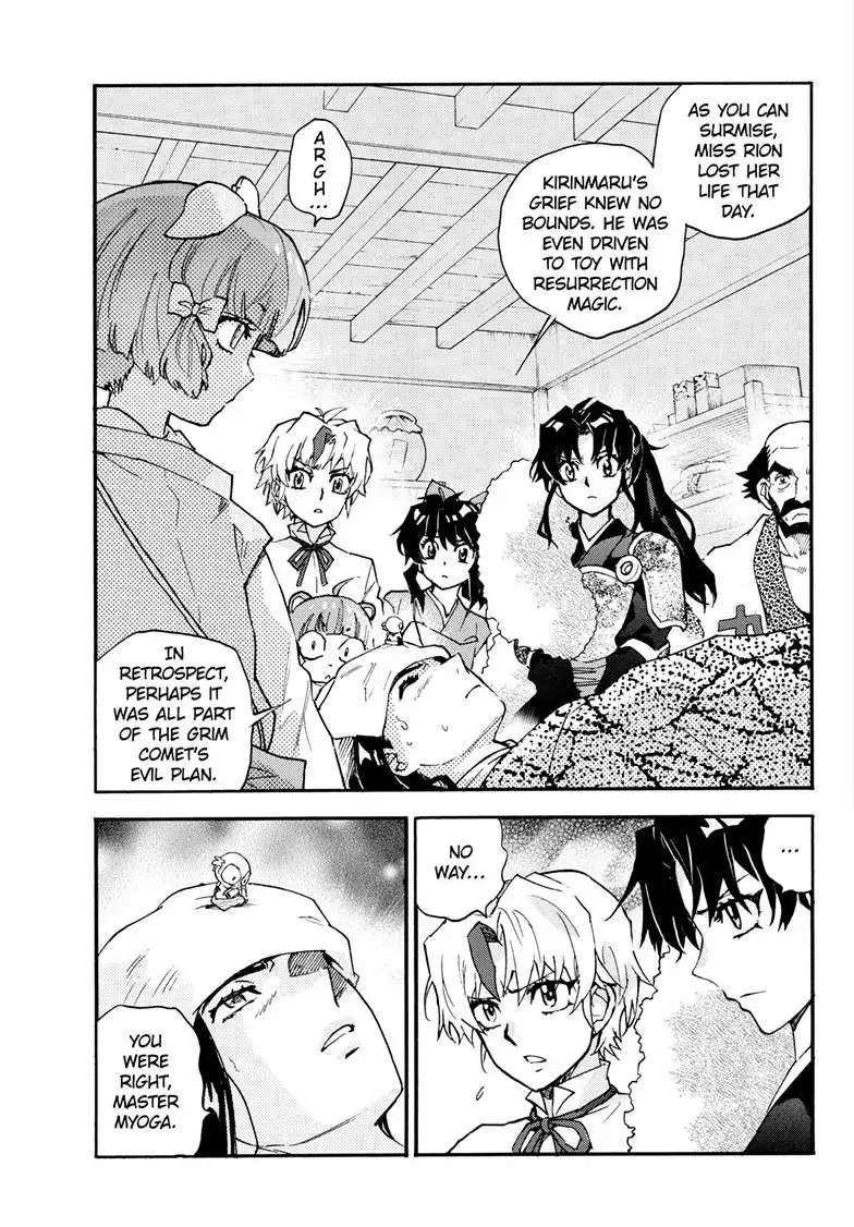 Read Hanyo no Yashahime EN Manga Online