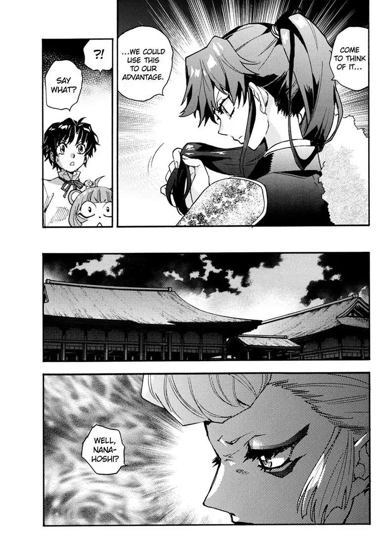 Read Hanyo no Yashahime EN Manga Online