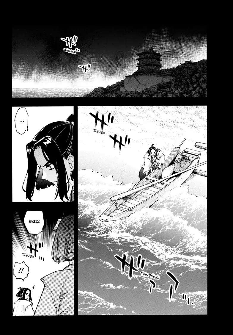 Read Hanyo no Yashahime EN Manga Online