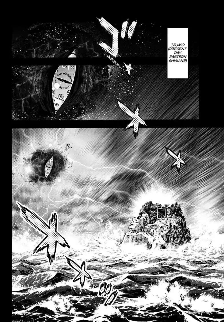 Read Hanyo no Yashahime EN Manga Online