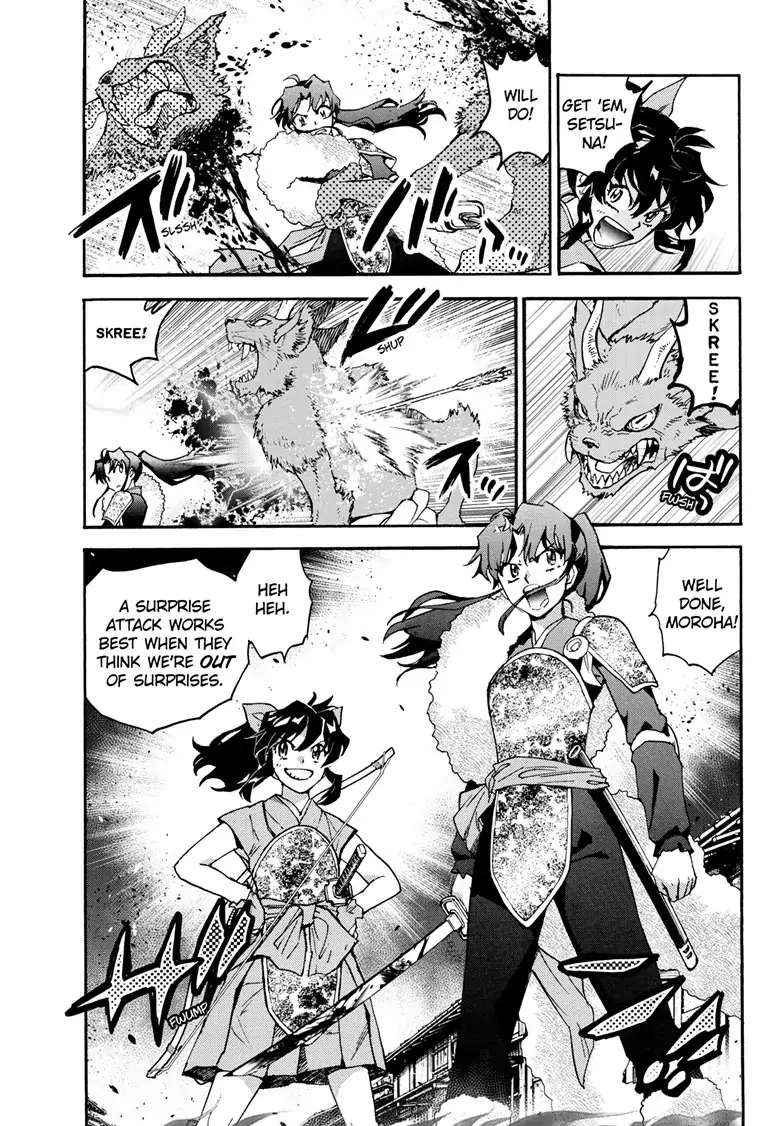 Read Hanyo no Yashahime EN Manga Online