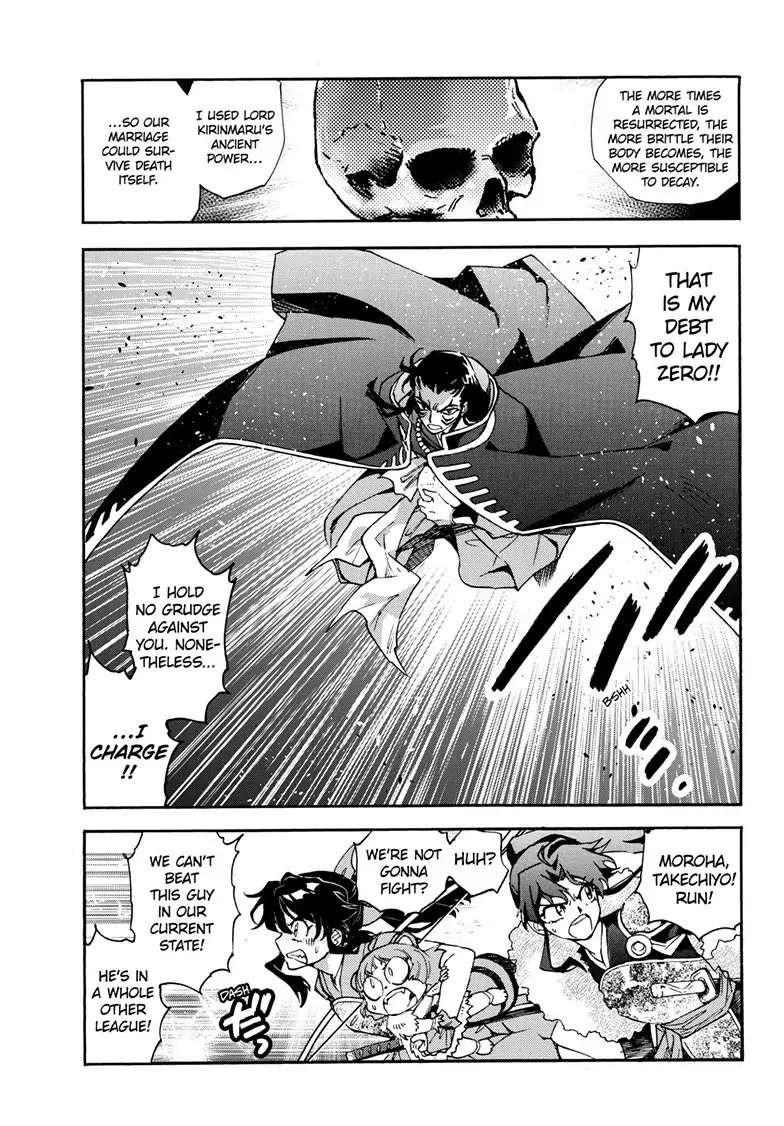 Read Hanyo no Yashahime EN Manga Online