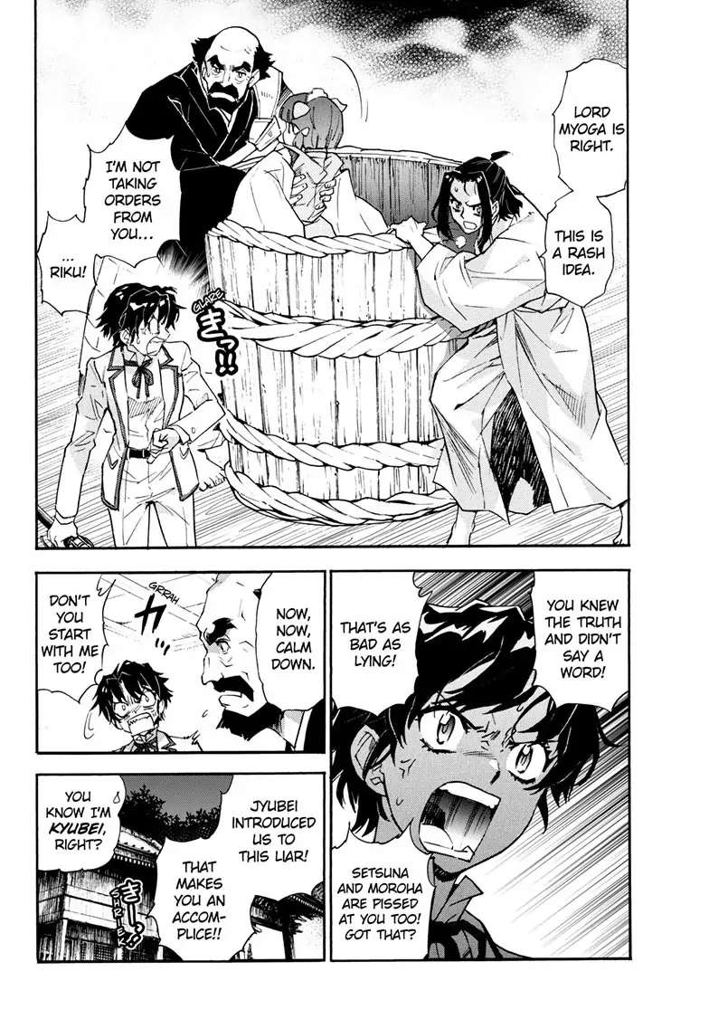 Read Hanyo no Yashahime EN Manga Online