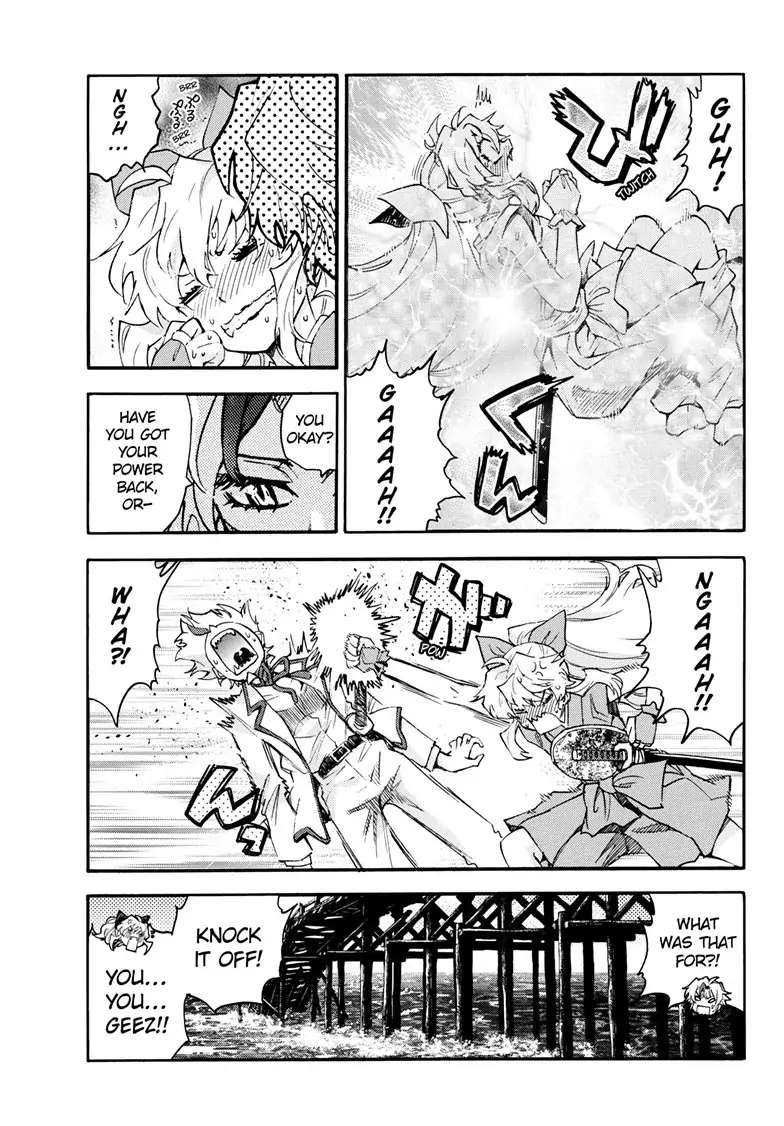 Read Hanyo no Yashahime EN Manga Online