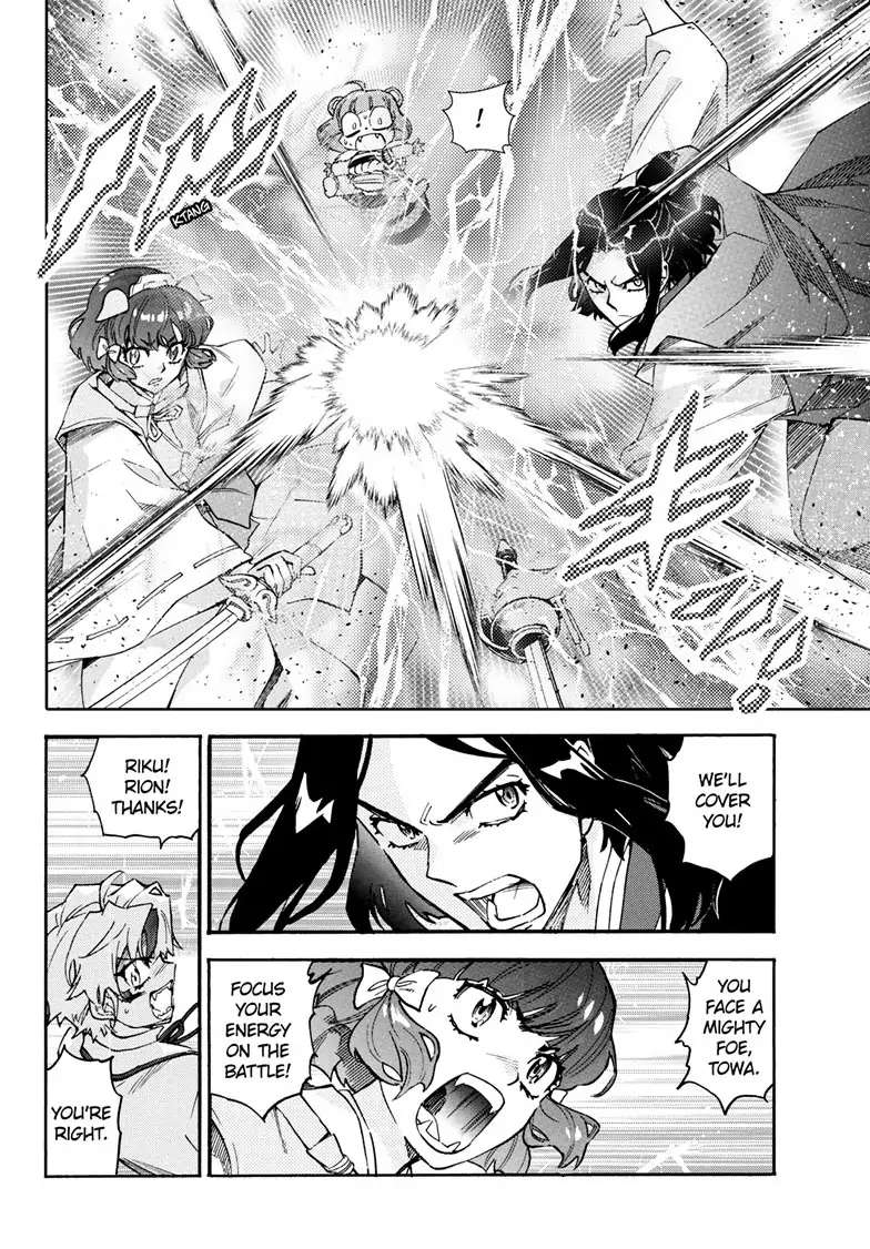 Read Hanyo no Yashahime EN Manga Online