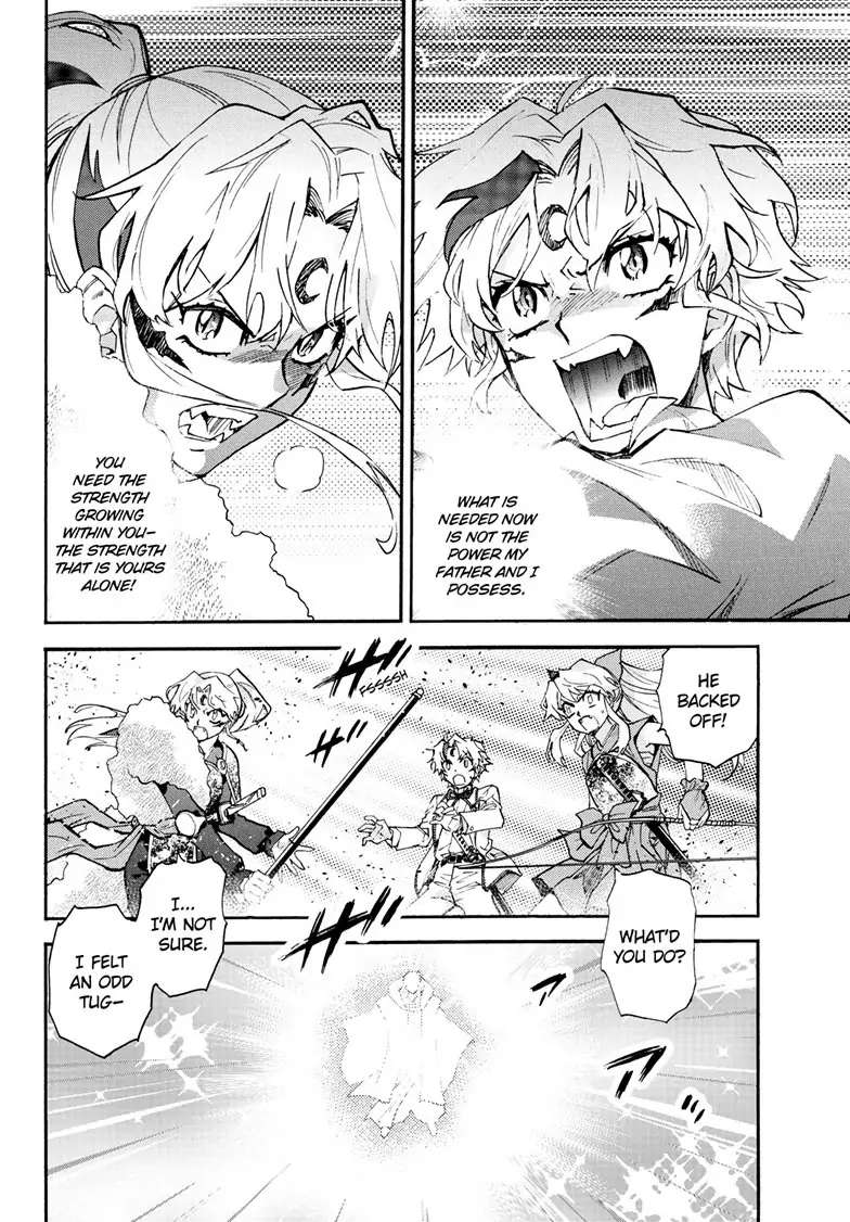 Read Hanyo no Yashahime EN Manga Online
