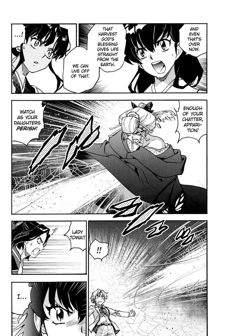 Read Hanyo no Yashahime EN Manga Online