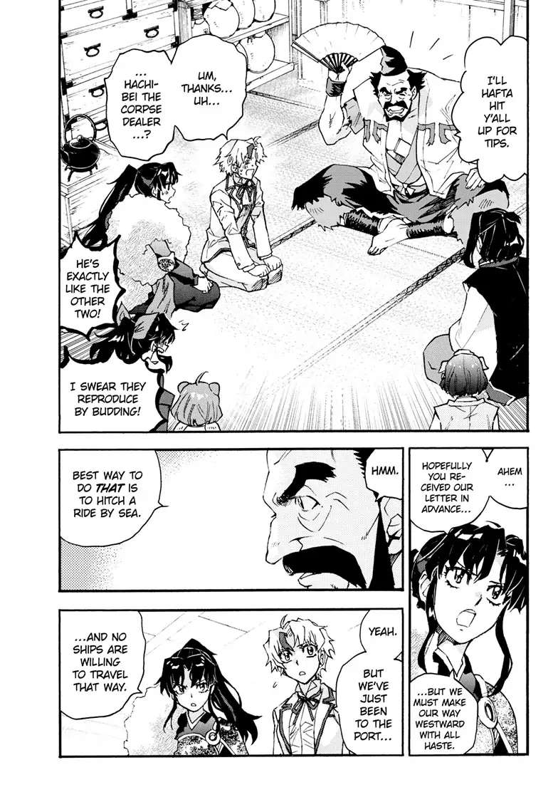 Read Hanyo no Yashahime EN Manga Online