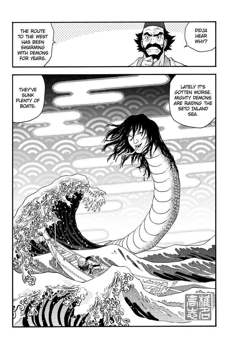 Read Hanyo no Yashahime EN Manga Online