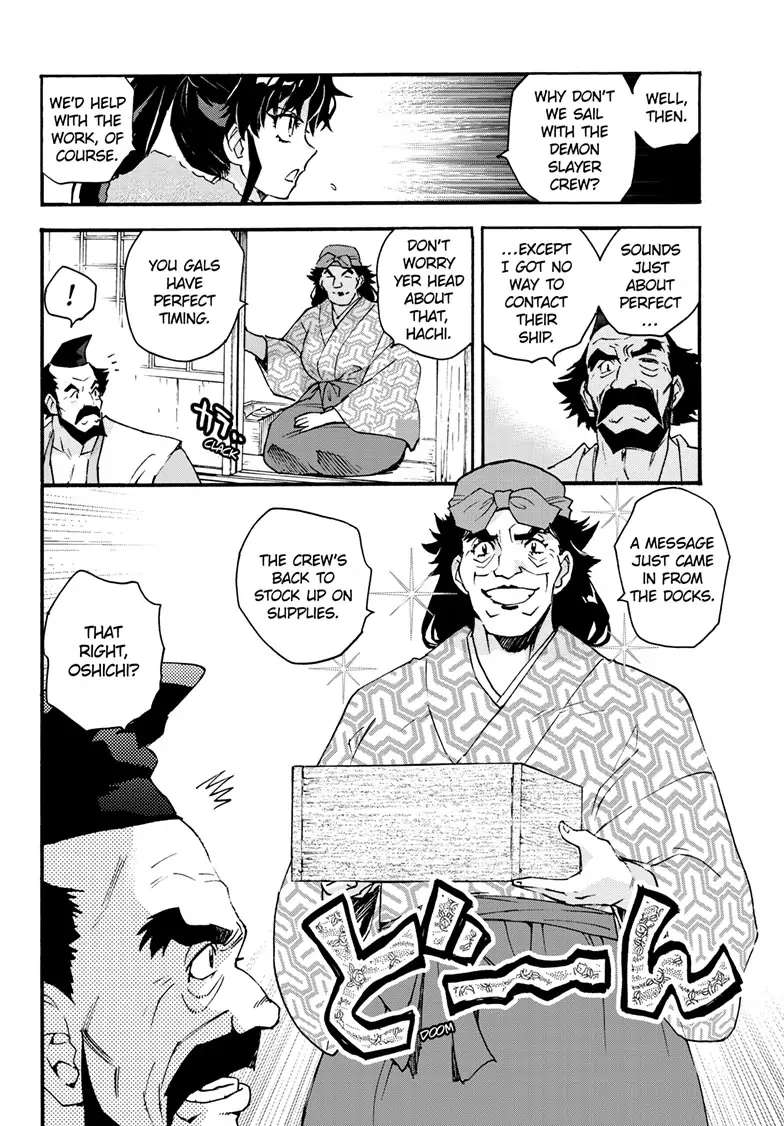 Read Hanyo no Yashahime EN Manga Online