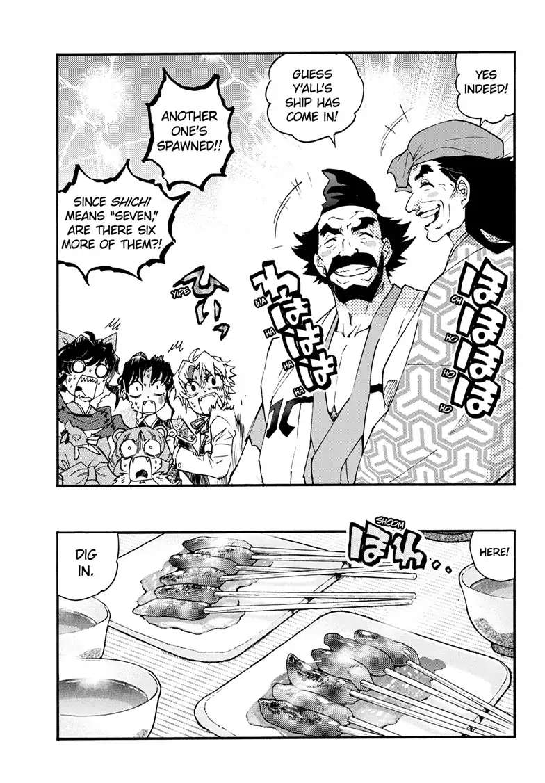 Read Hanyo no Yashahime EN Manga Online