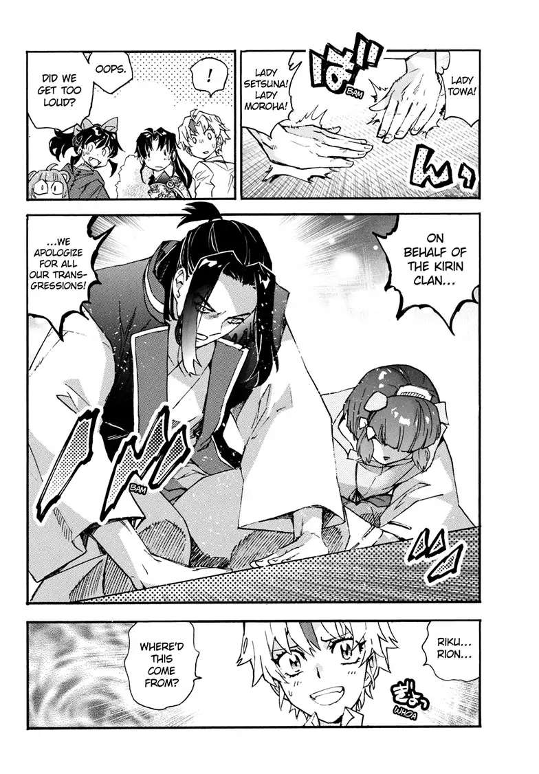 Read Hanyo no Yashahime EN Manga Online
