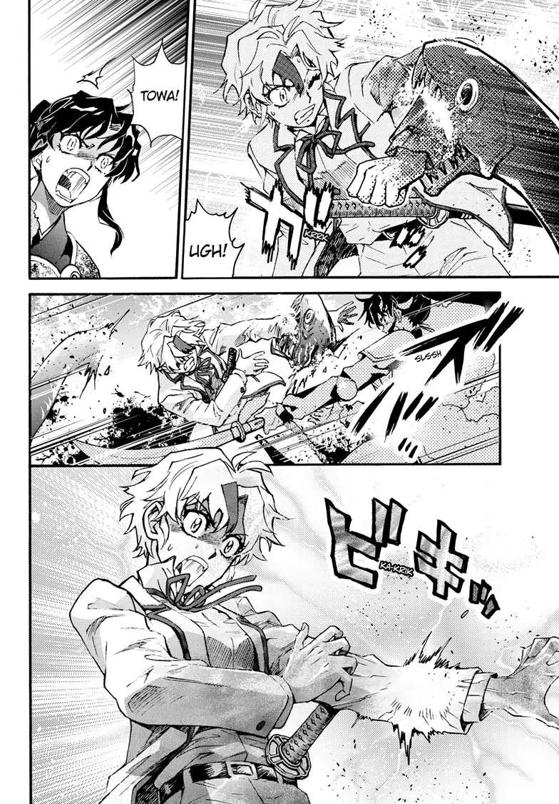 Read Hanyo no Yashahime EN Manga Online