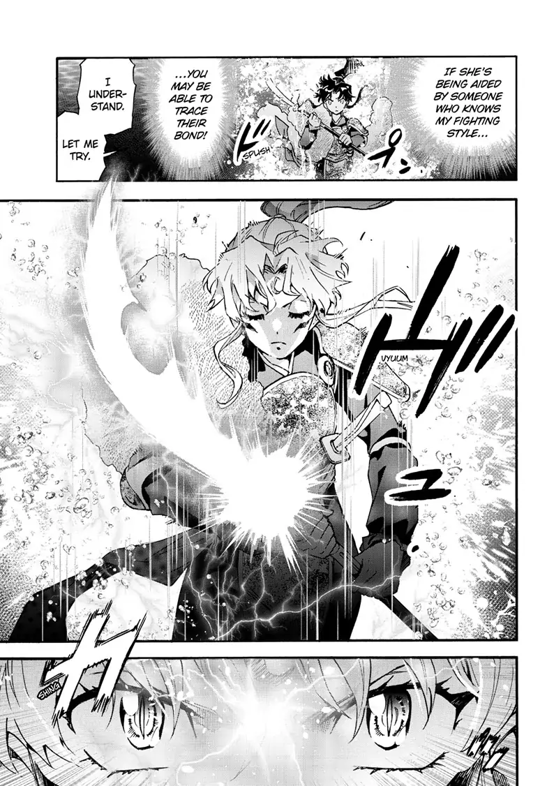 Read Hanyo no Yashahime EN Manga Online